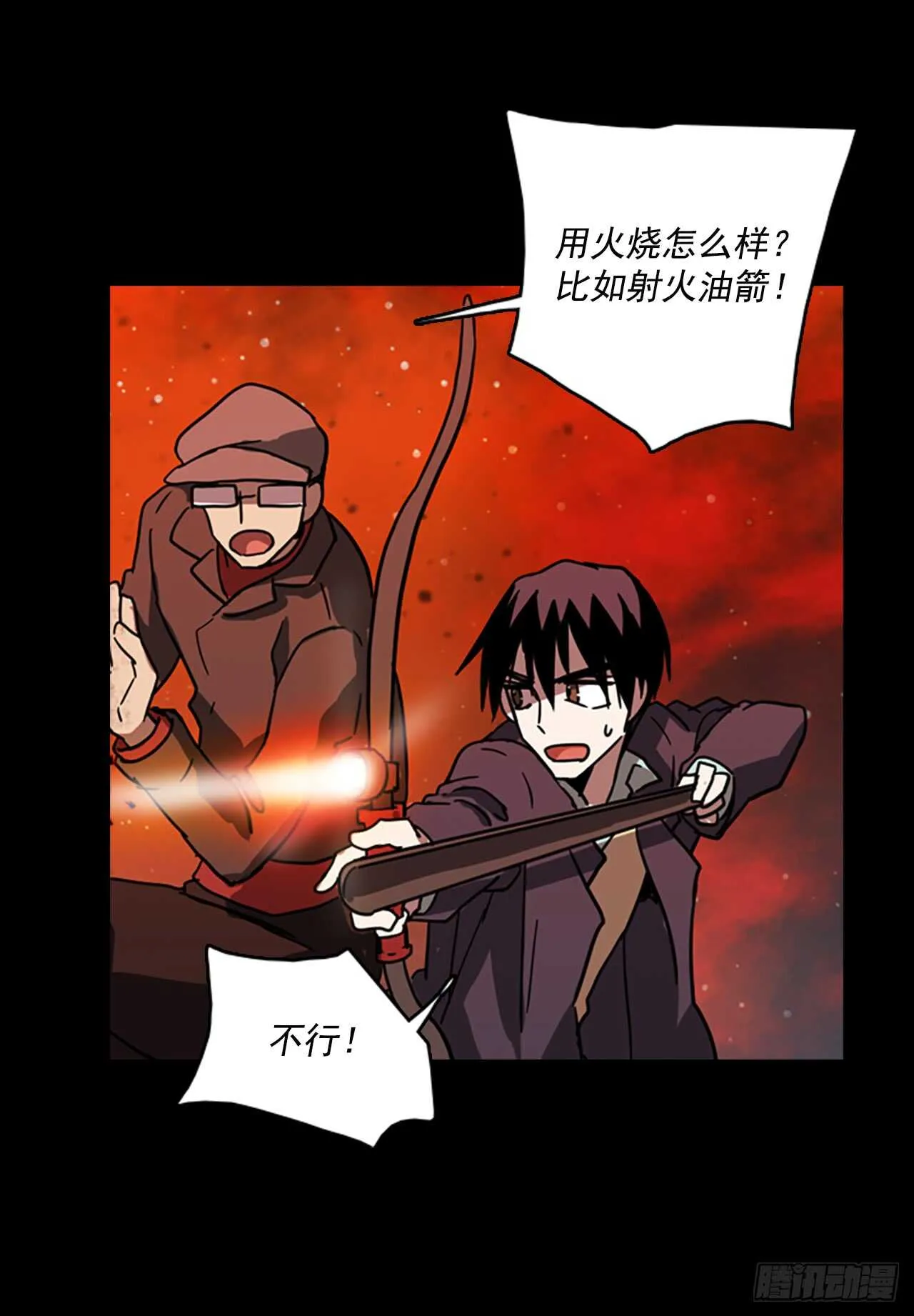 21.暗黑之月（2） 第19页
