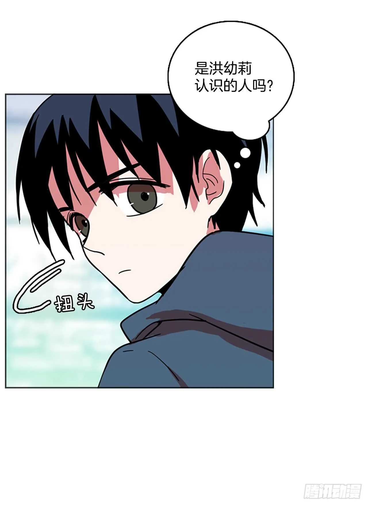 23.休眠的猎豹（1） 第30页