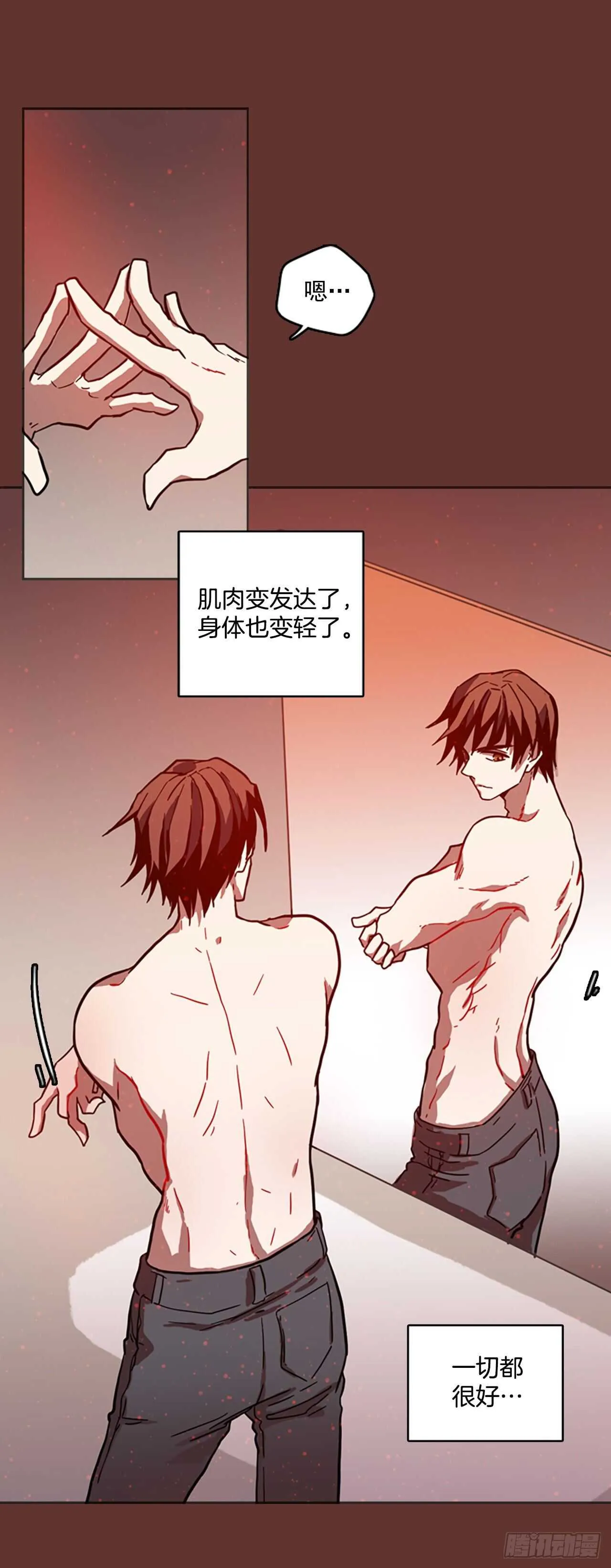 25.牺牲者（1） 第1页