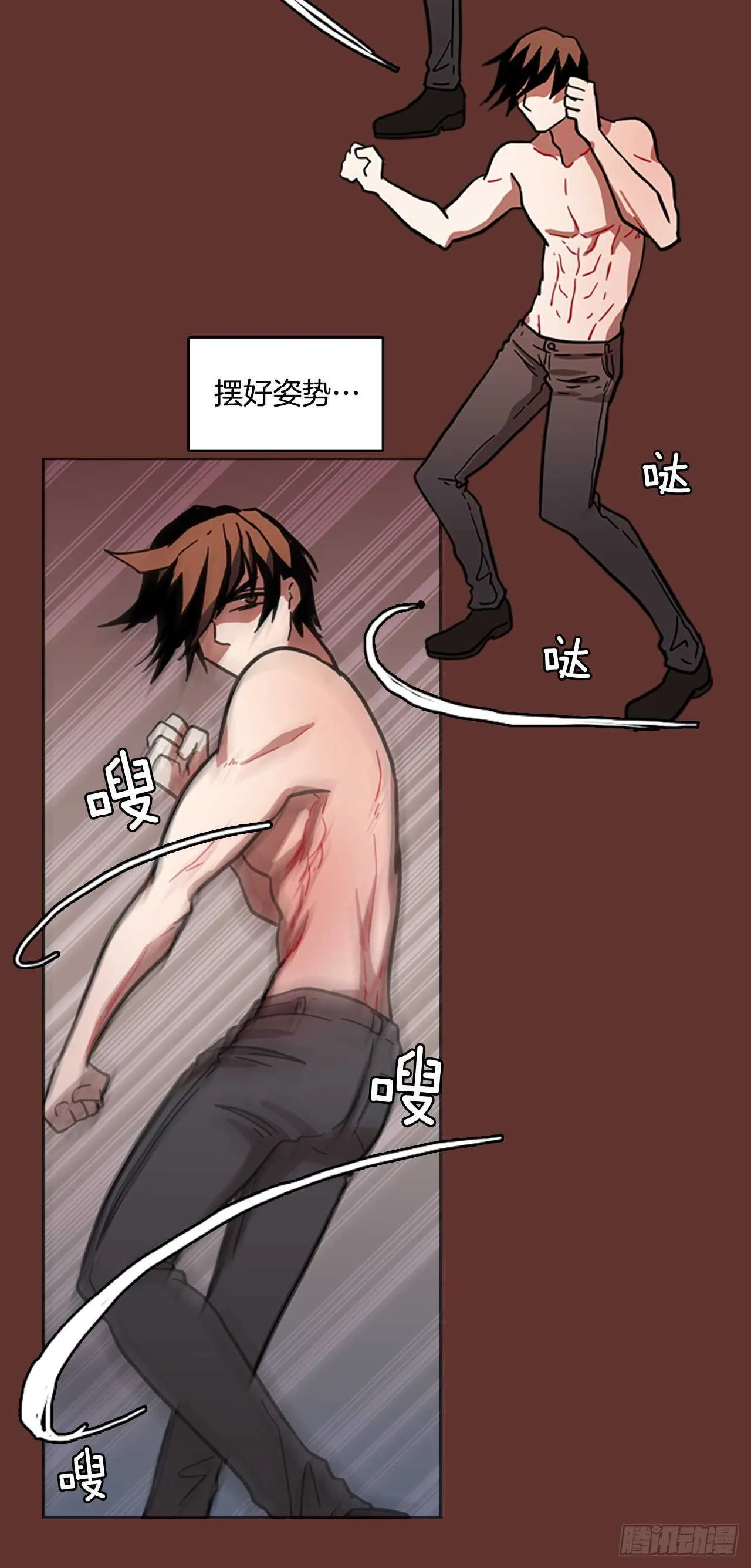 25.牺牲者（1） 第8页