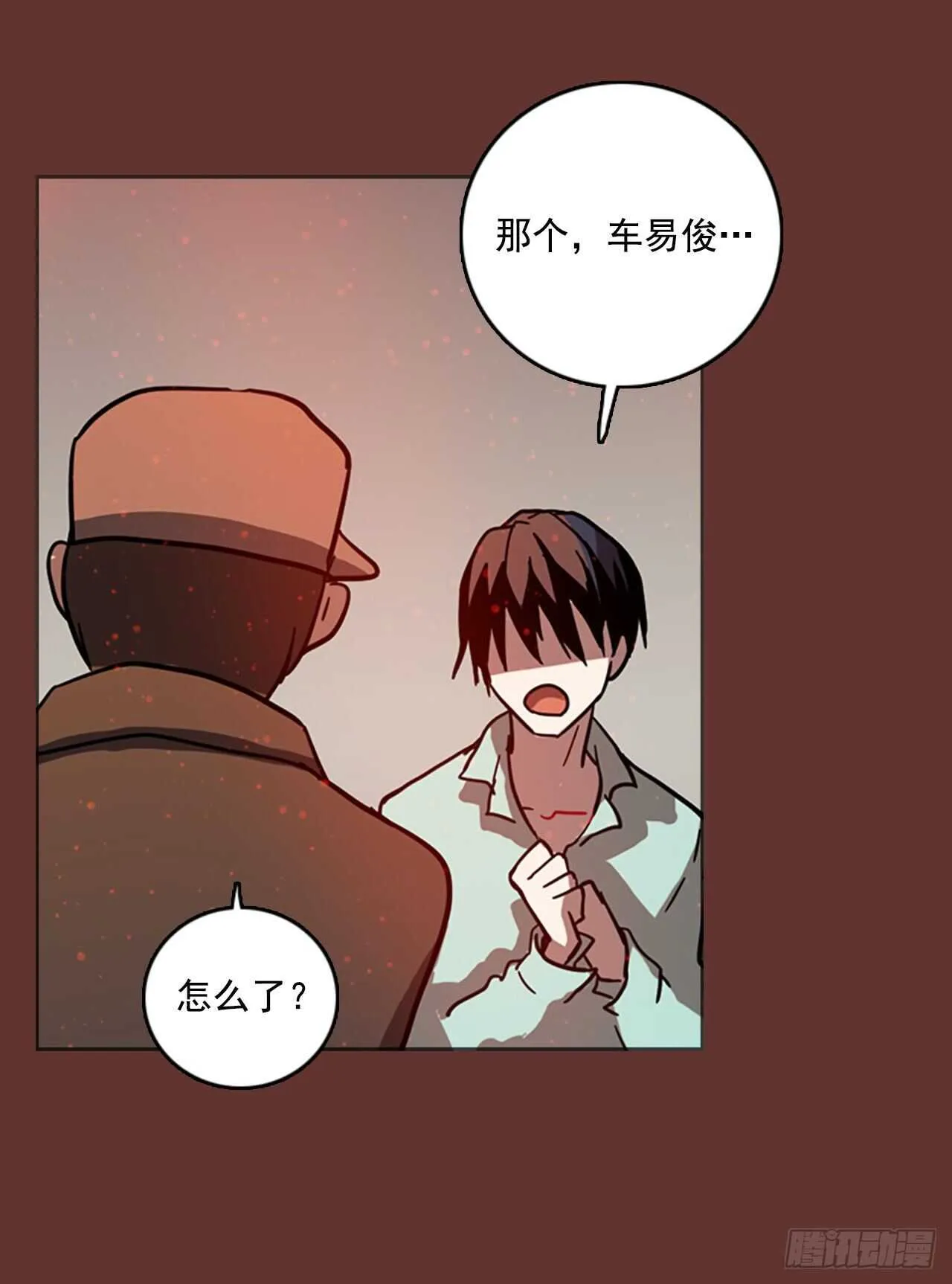 25.牺牲者（1） 第12页