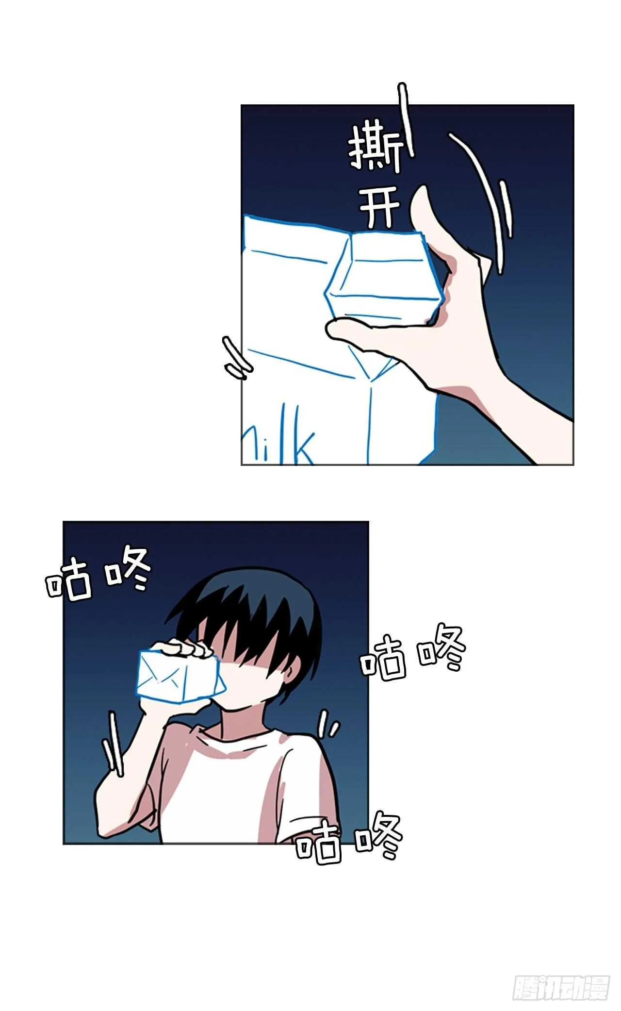 25.牺牲者（1） 第17页