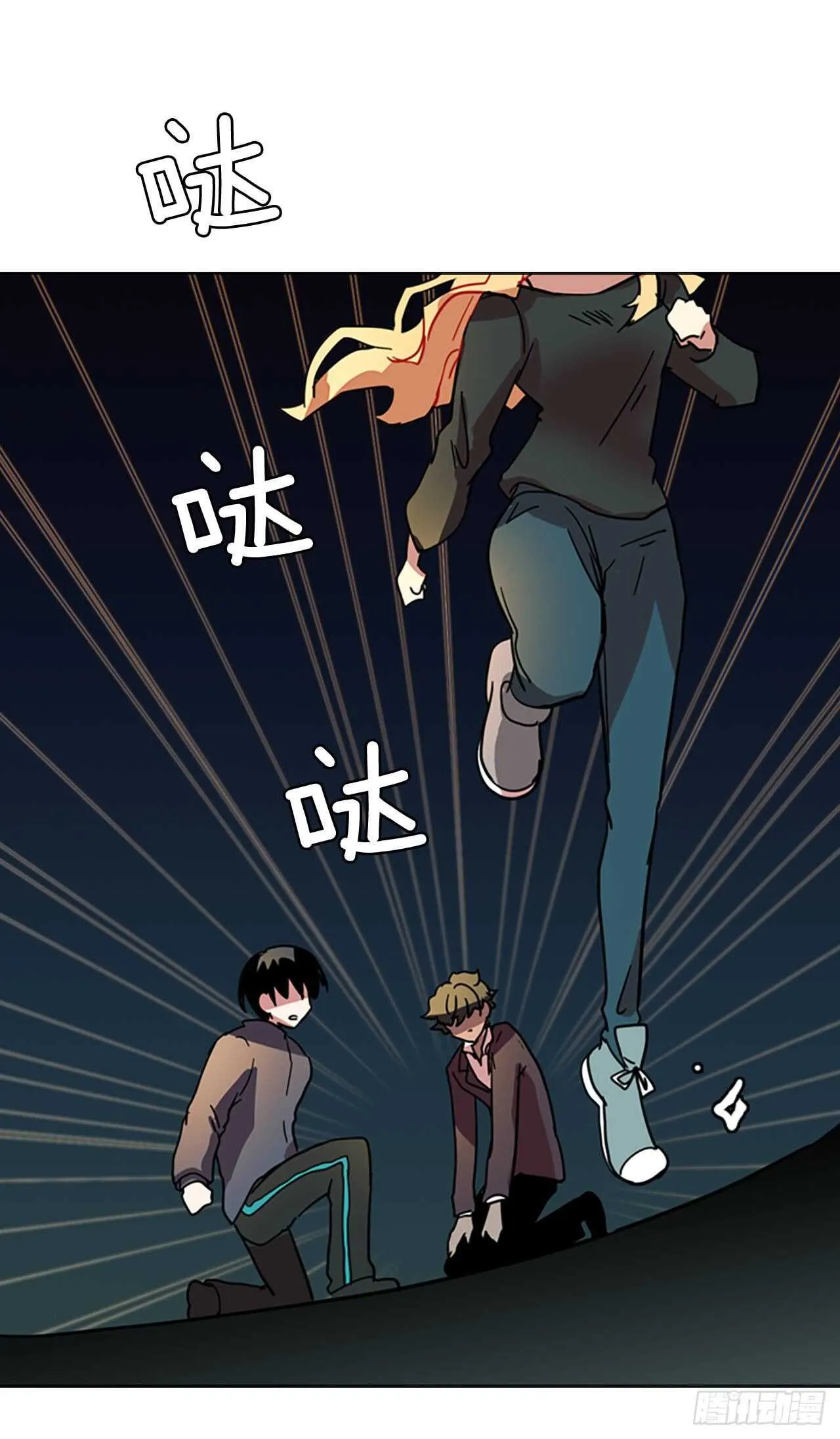 26.牺牲者（2） 第38页
