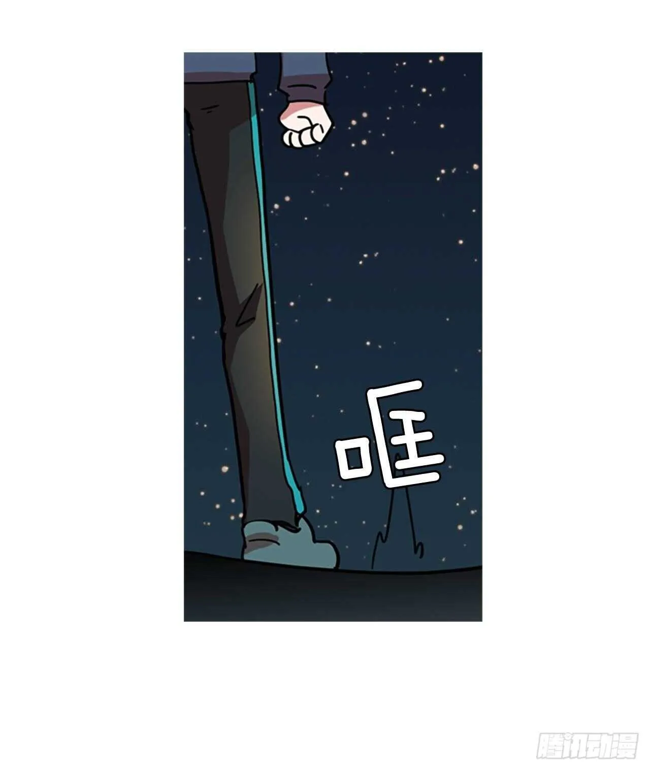 26.牺牲者（2） 第42页