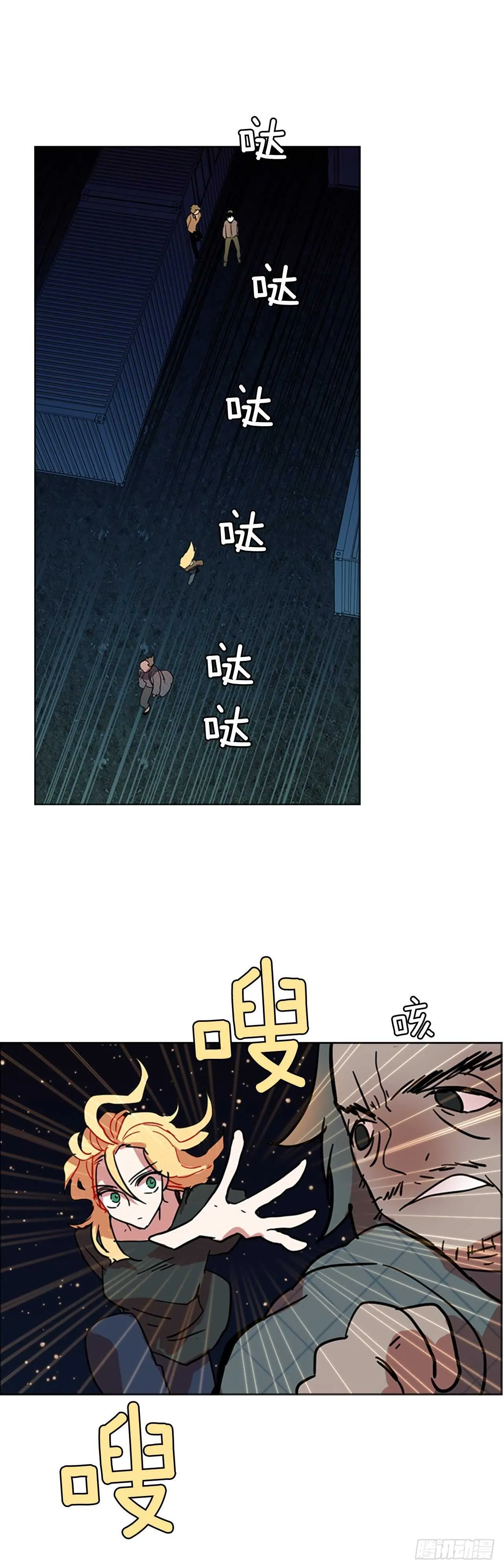 27.牺牲者（3） 第1页