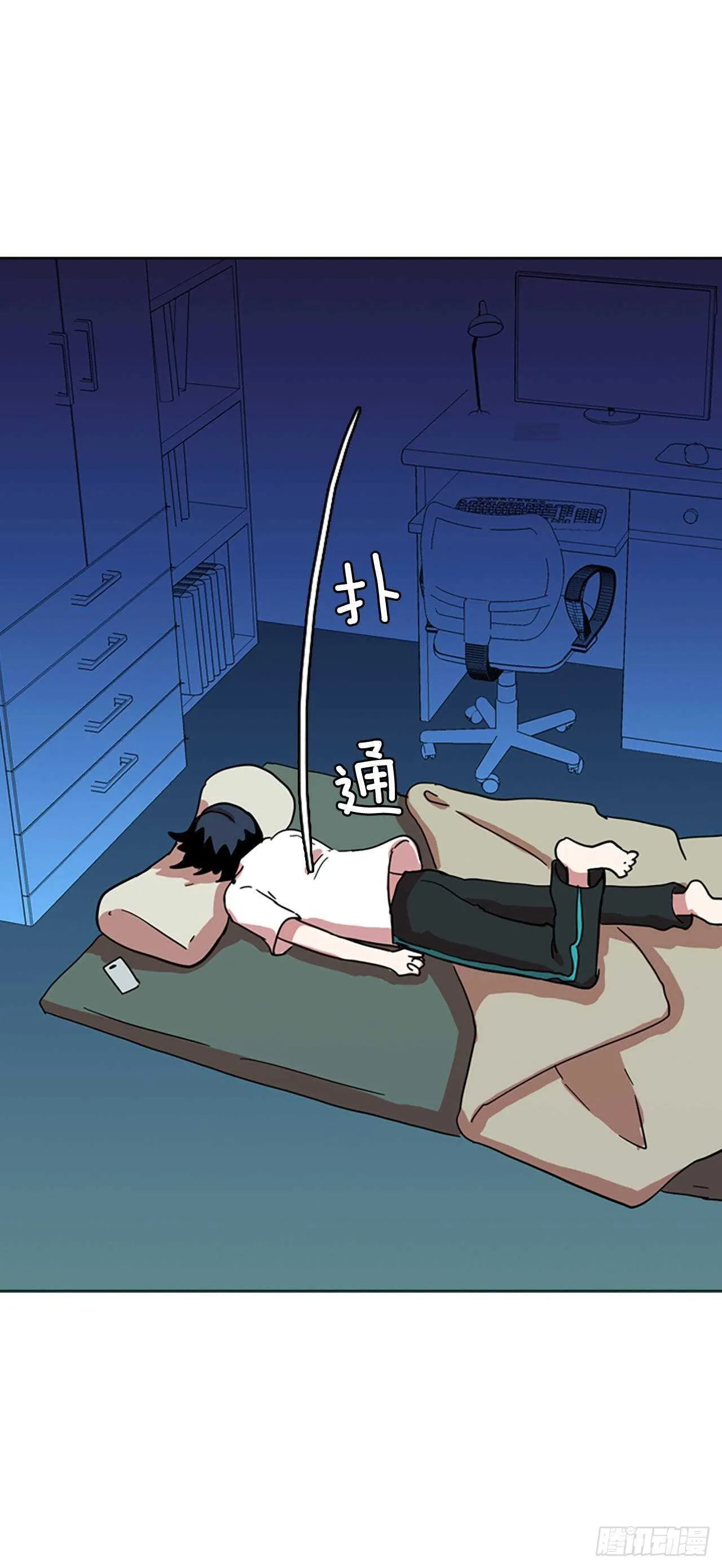 27.牺牲者（3） 第40页