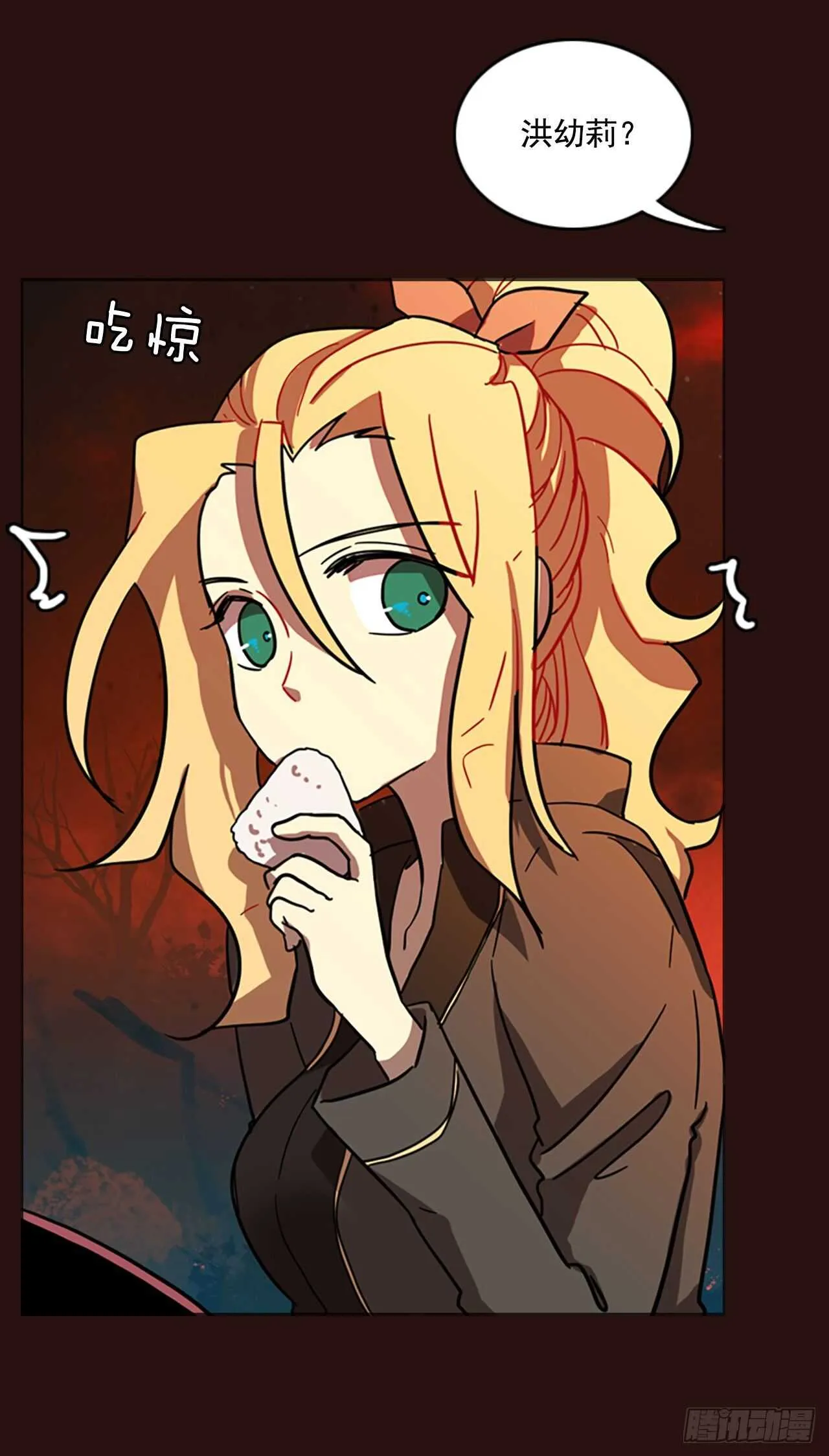 27.牺牲者（3） 第45页