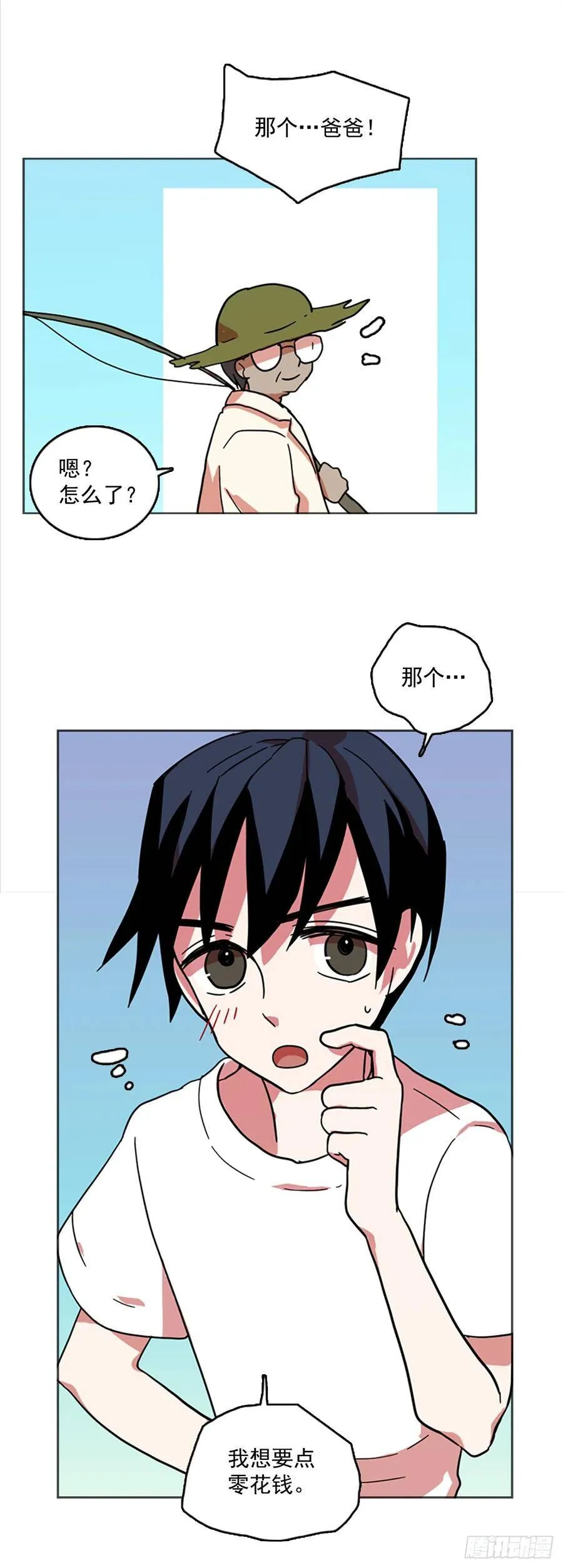 28.牺牲者（4） 第18页