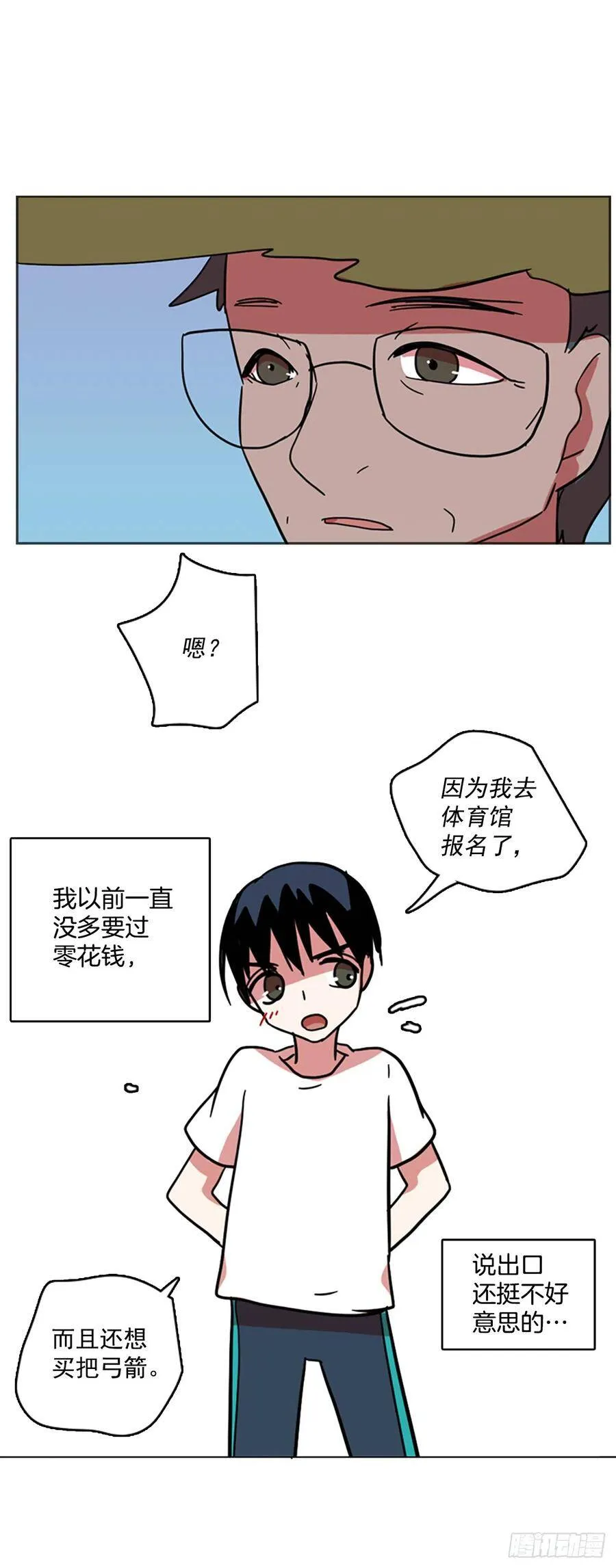 28.牺牲者（4） 第19页