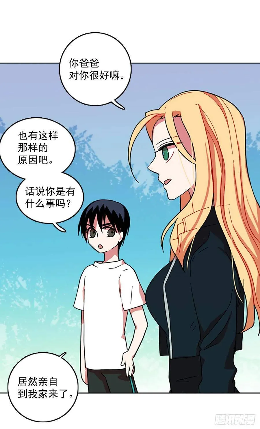 28.牺牲者（4） 第27页