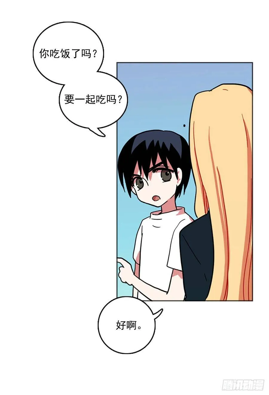 28.牺牲者（4） 第30页