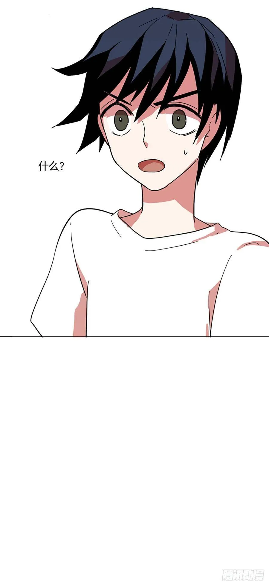 28.牺牲者（4） 第44页