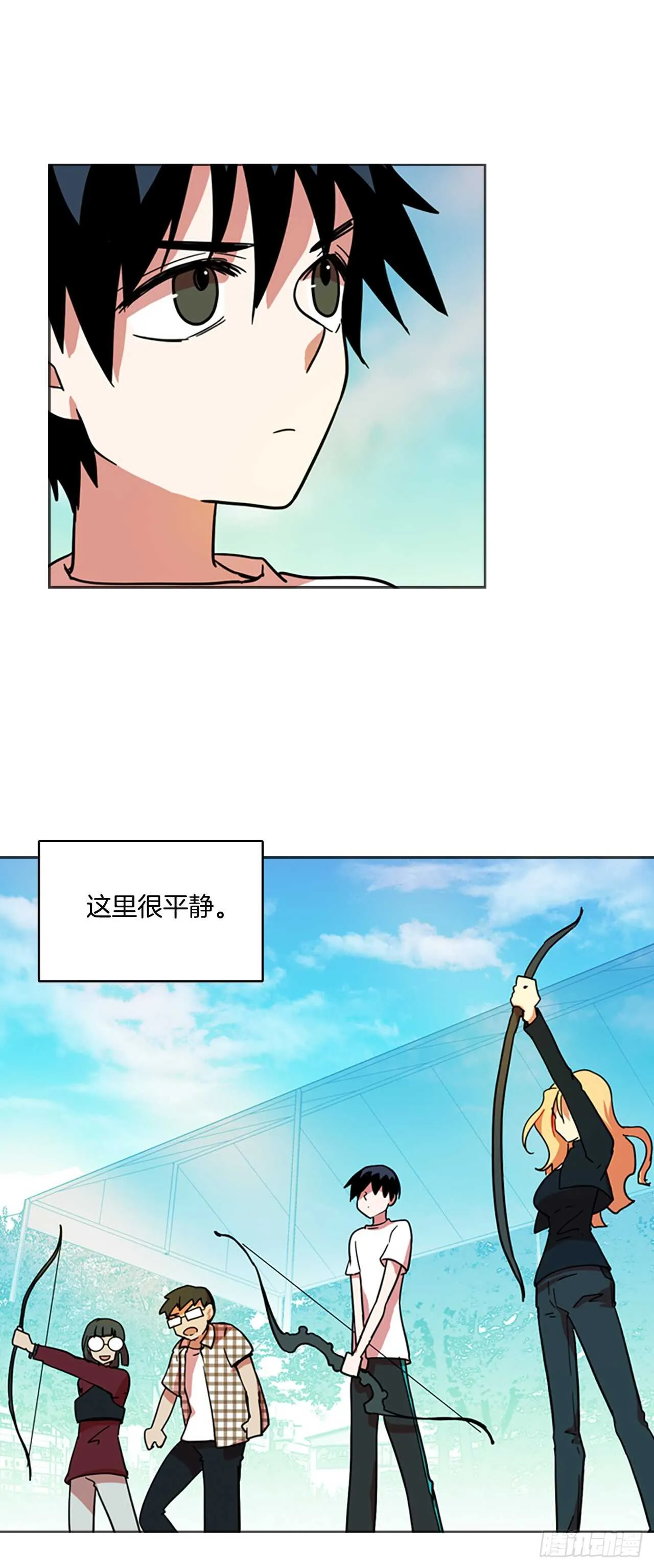 29.生存竞争（1） 第13页