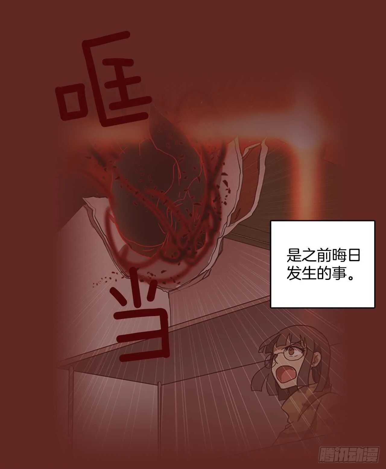 29.生存竞争（1） 第18页