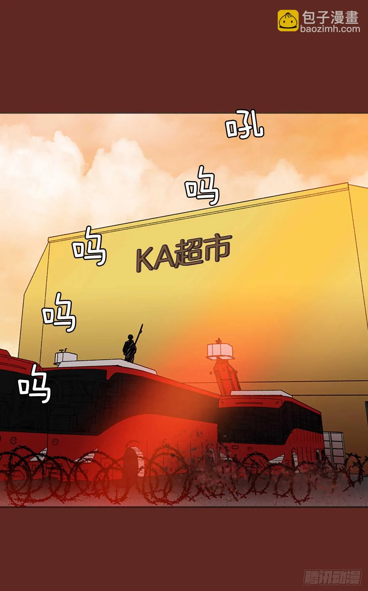 29.生存竞争（1） 第25页