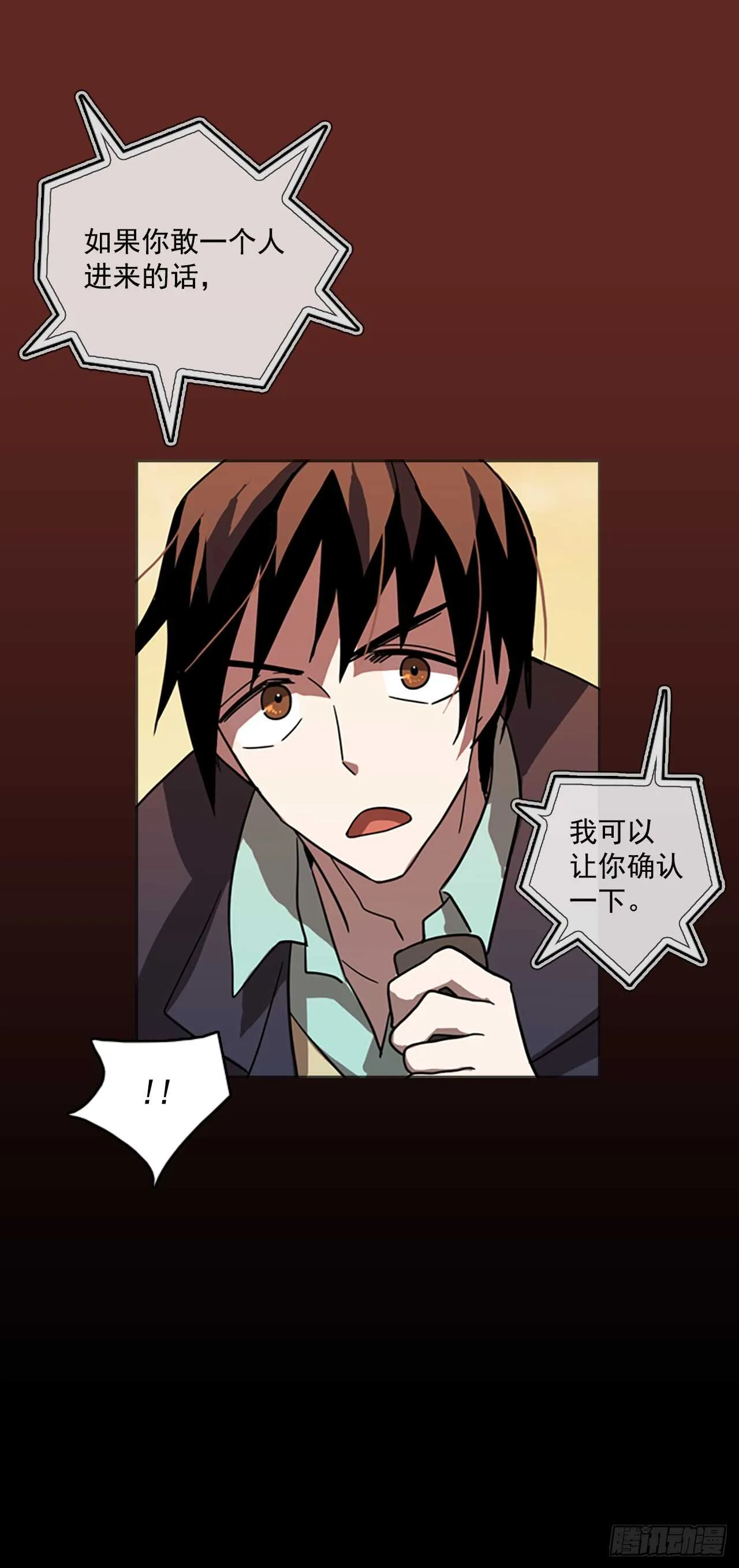 29.生存竞争（1） 第46页