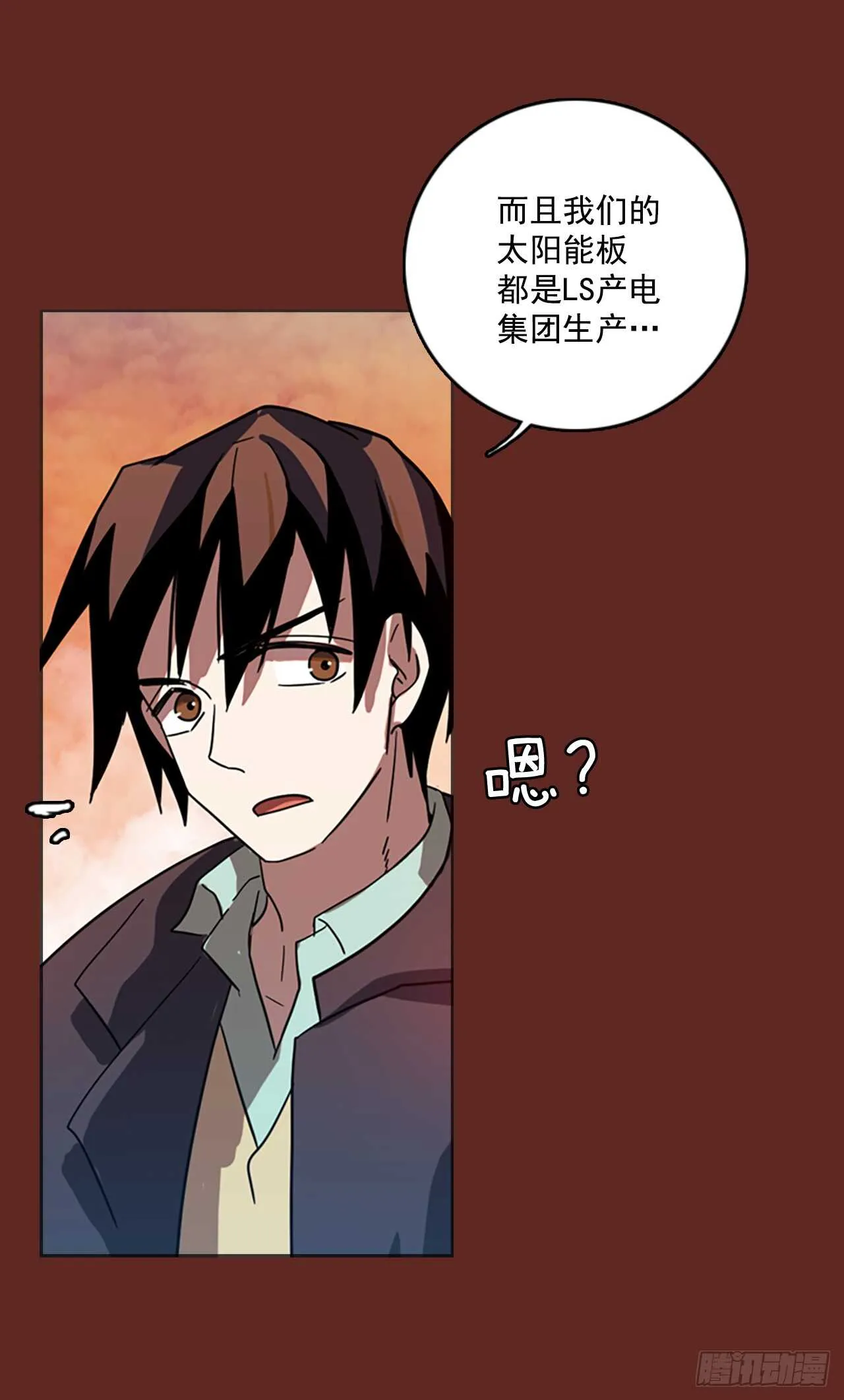 30.生存竞争（2） 第26页