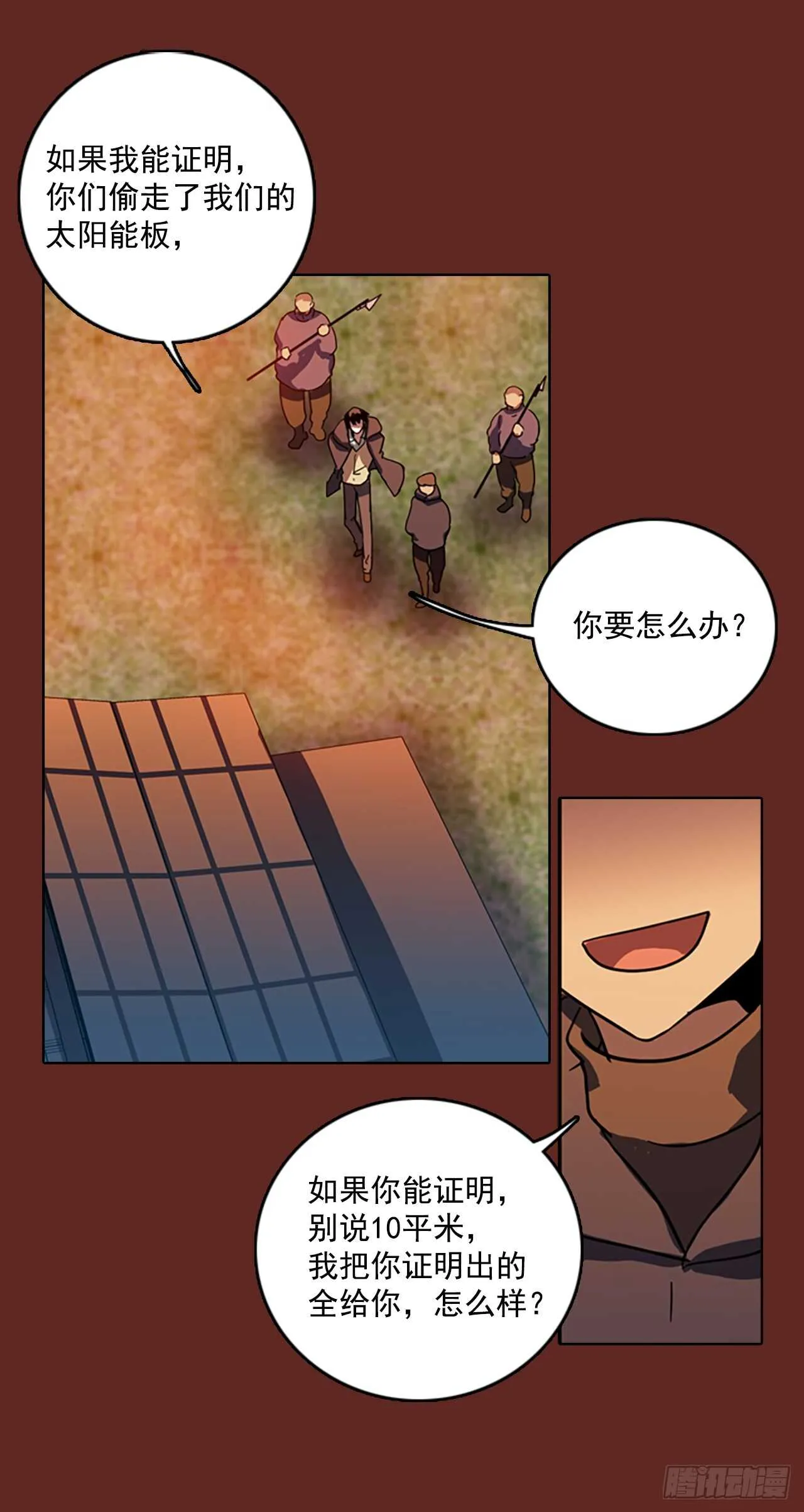 31.生存竞争（3） 第1页