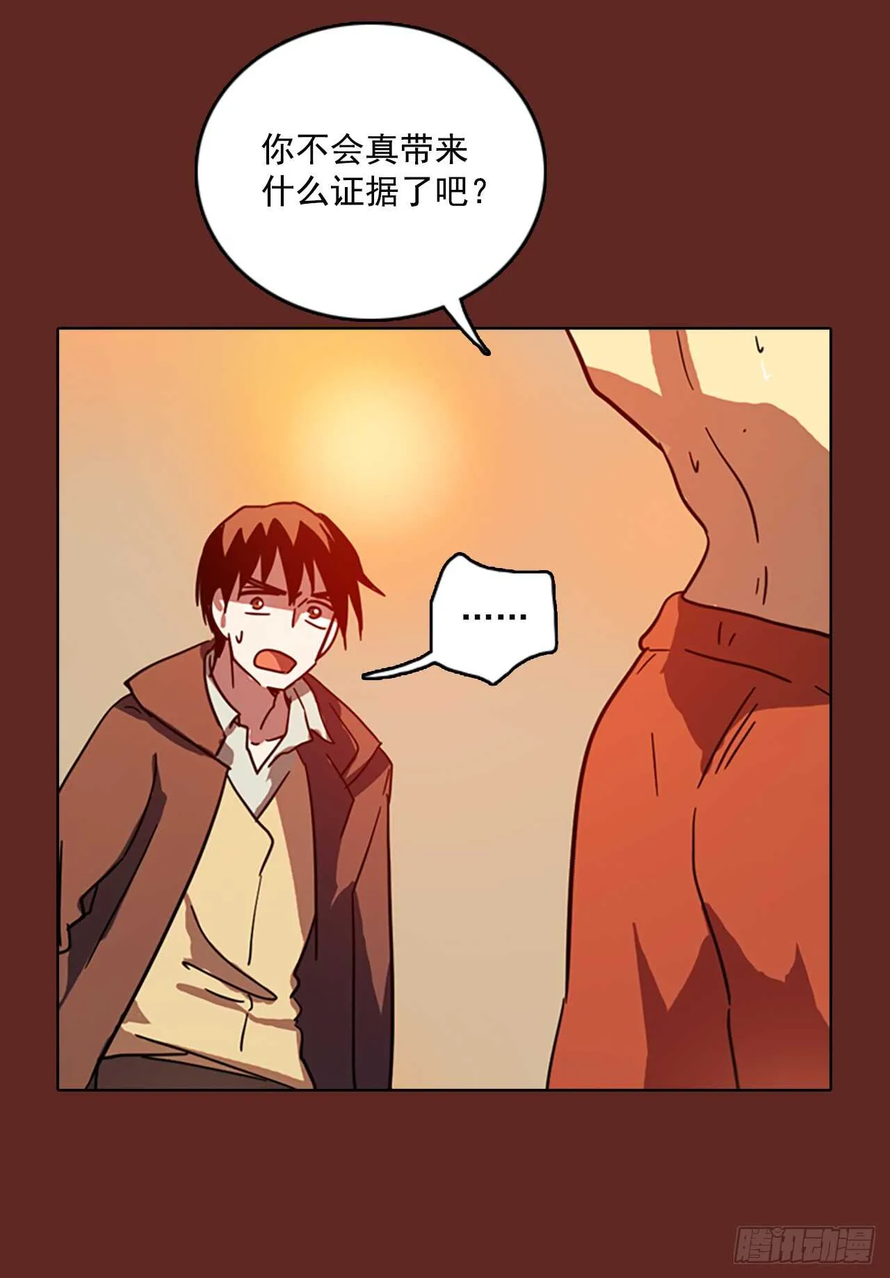 31.生存竞争（3） 第47页