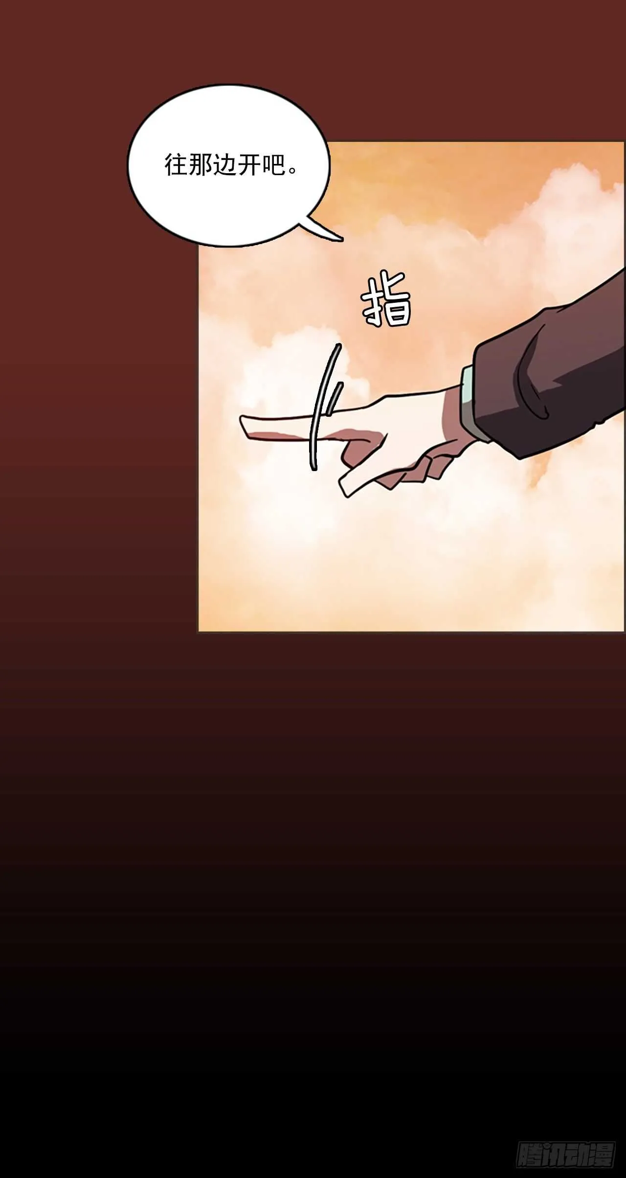 32.生存竞争（4） 第43页