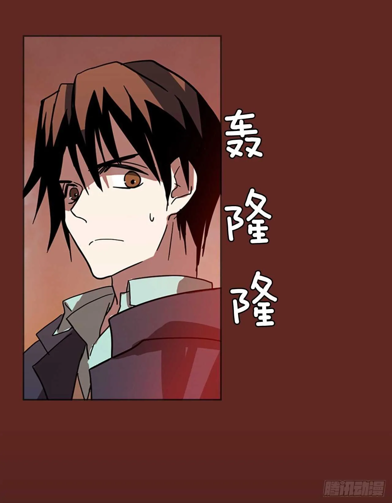 33.生存竞争（5） 第15页