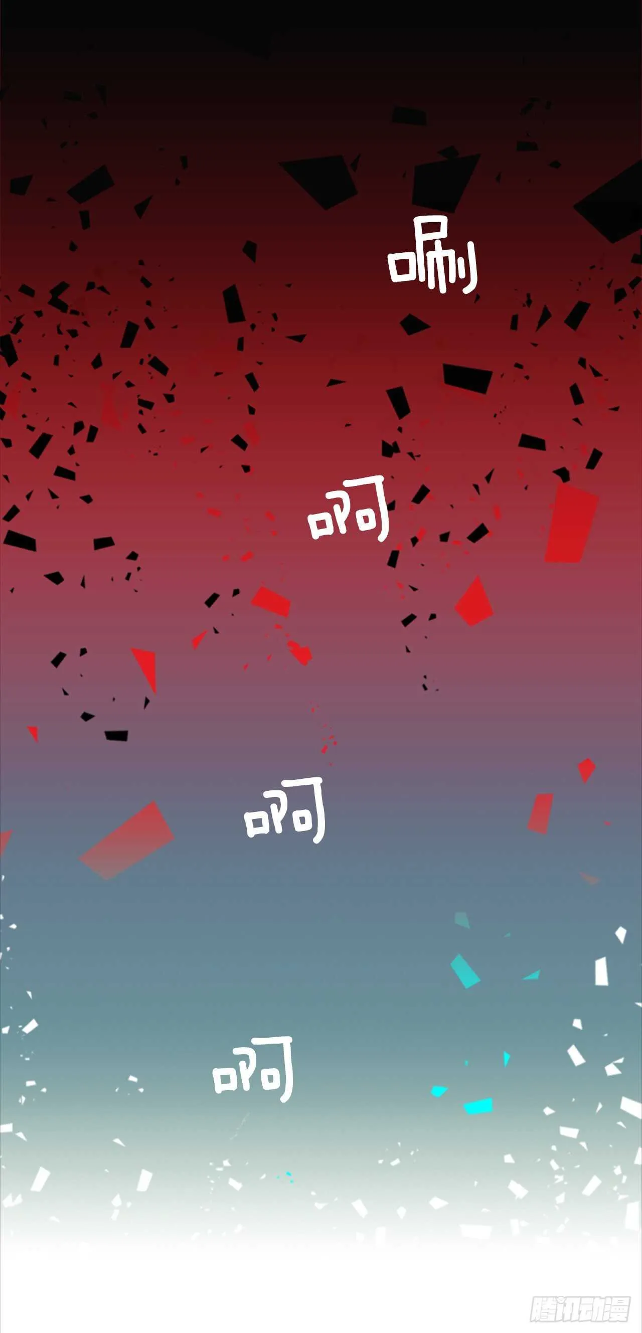 33.生存竞争（5） 第17页