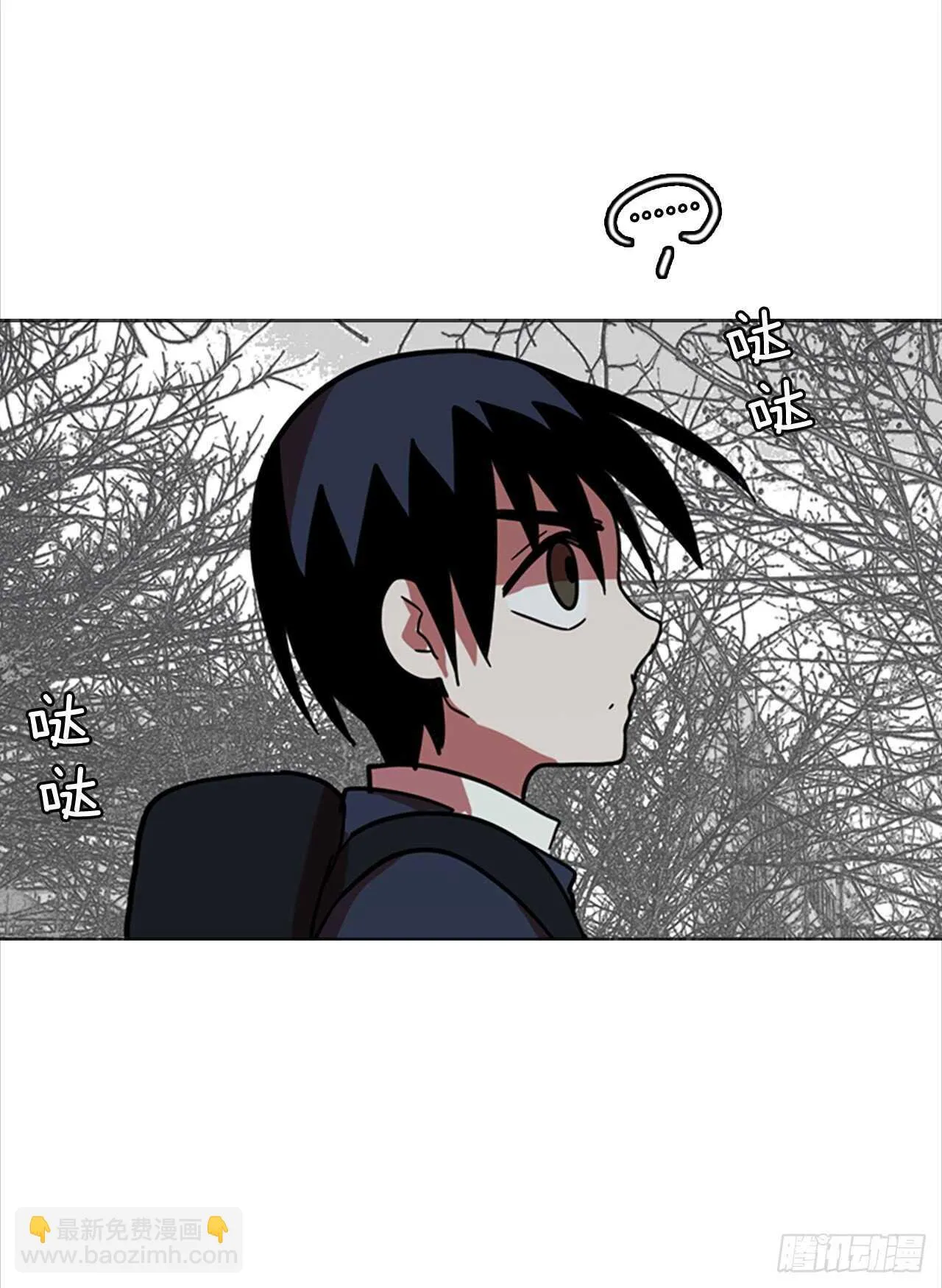 33.生存竞争（5） 第20页
