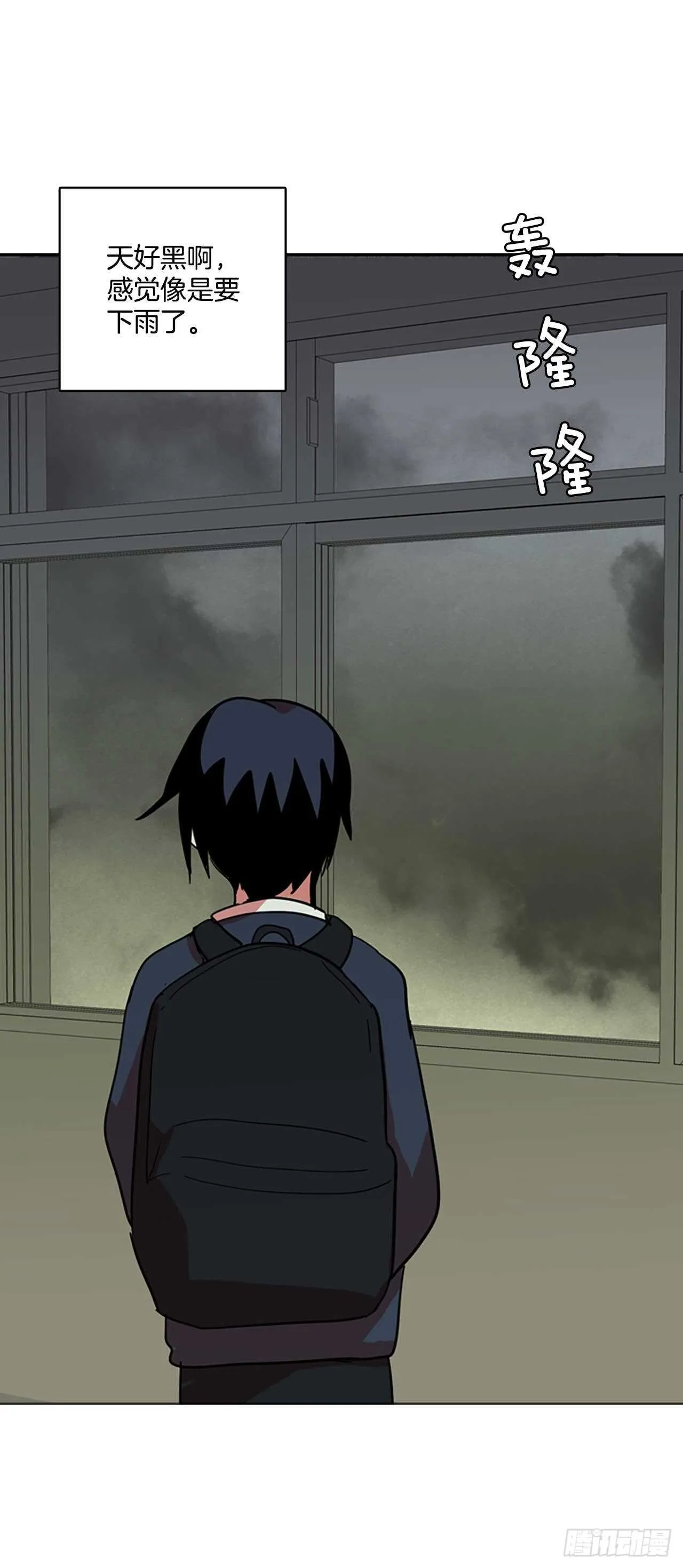33.生存竞争（5） 第24页