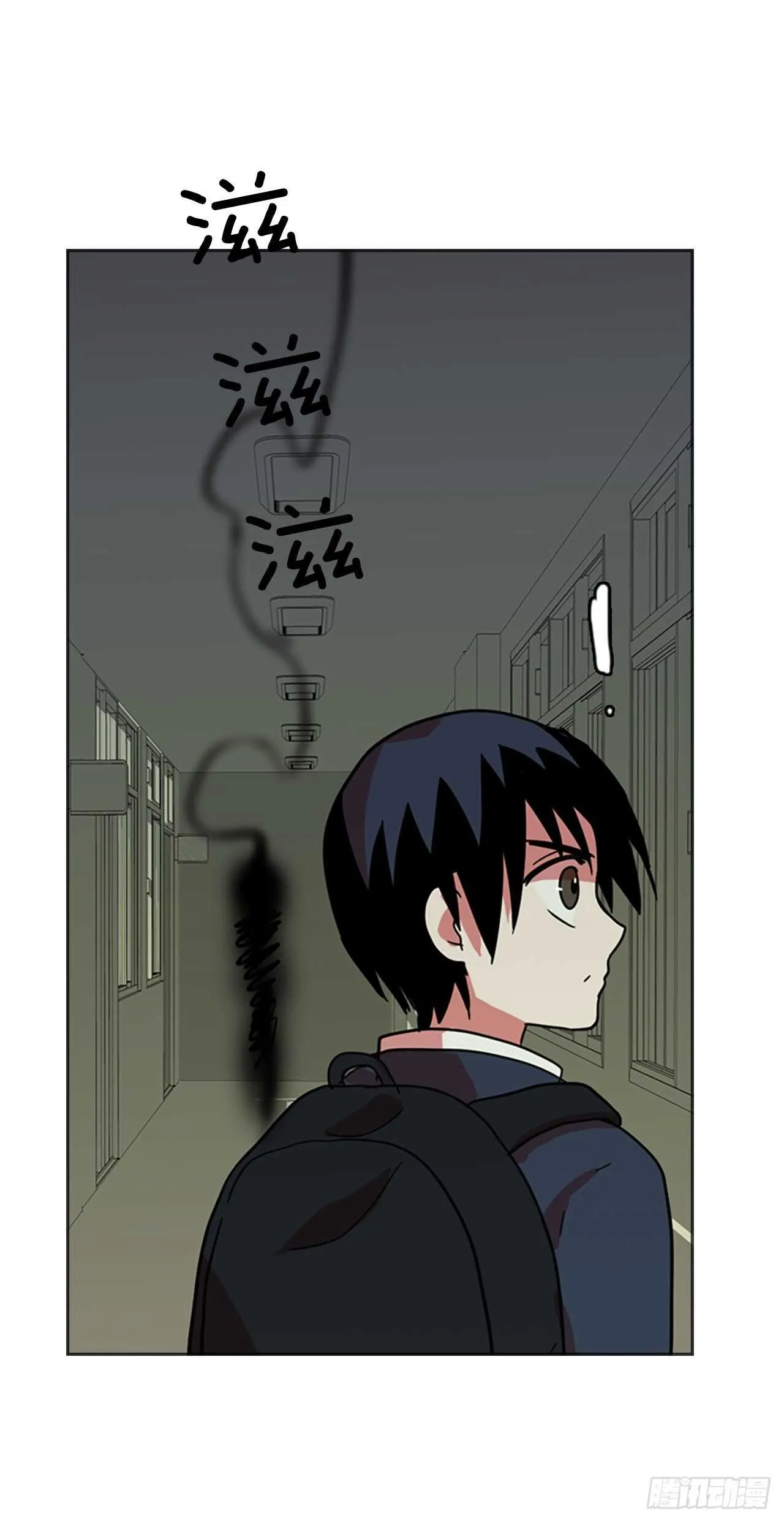 33.生存竞争（5） 第25页