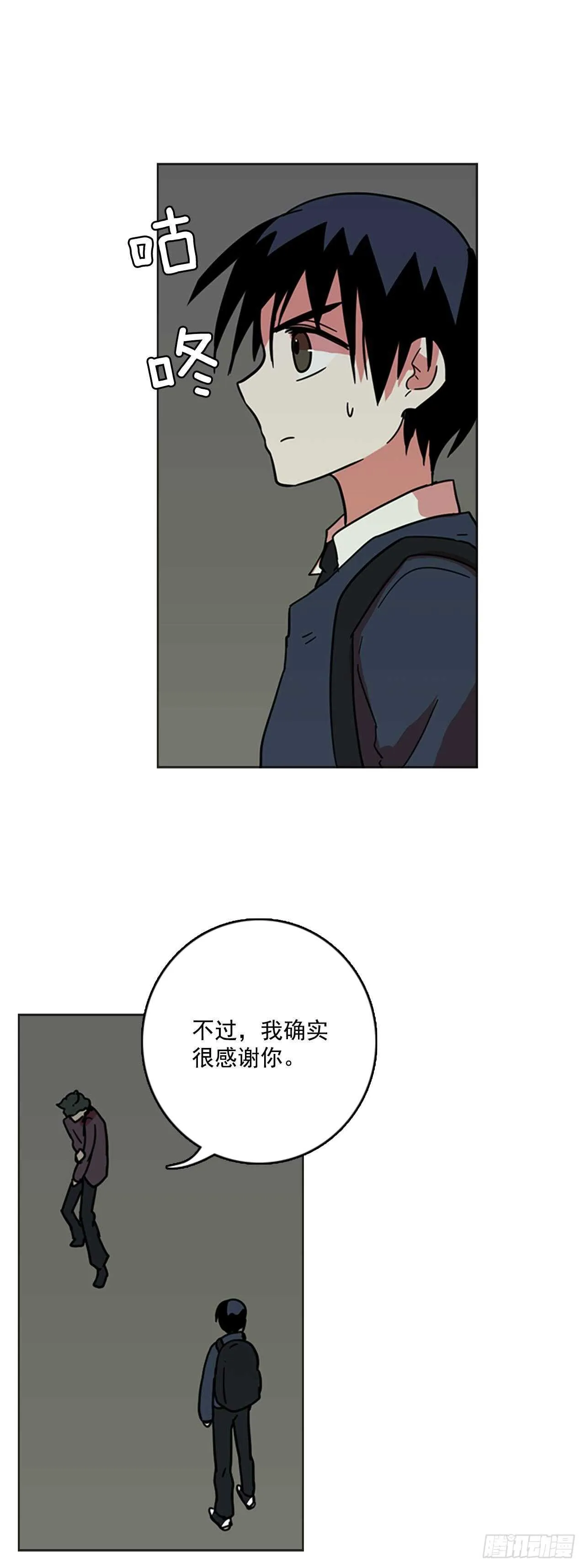 33.生存竞争（5） 第31页