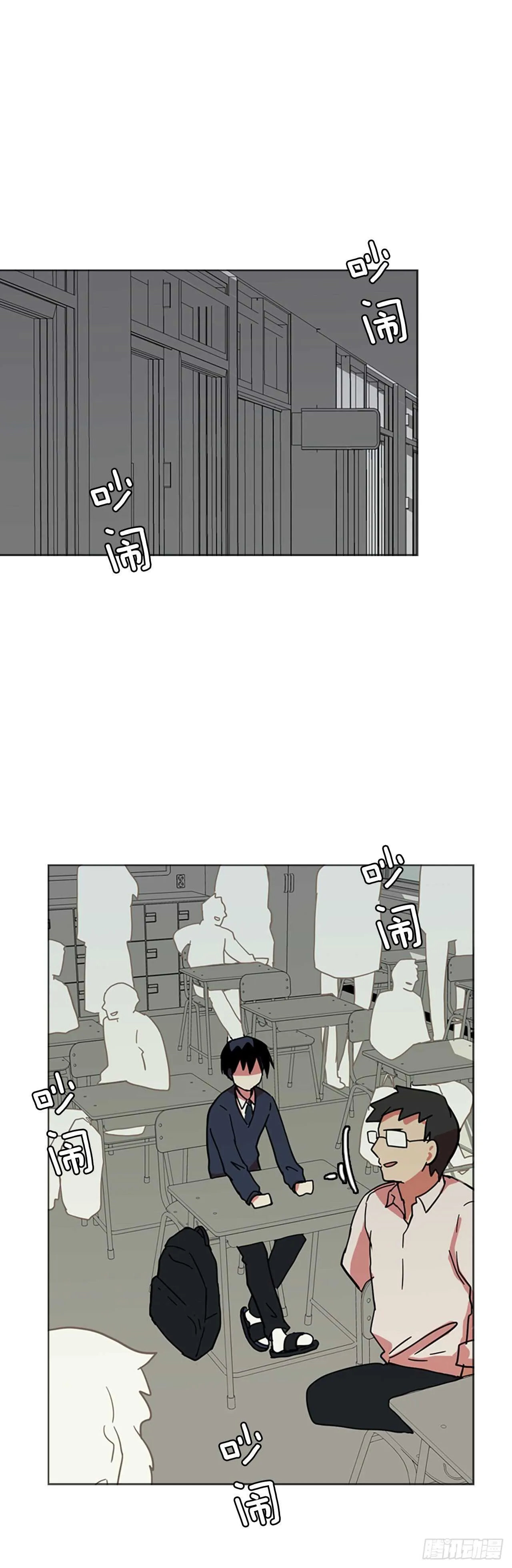 33.生存竞争（5） 第33页