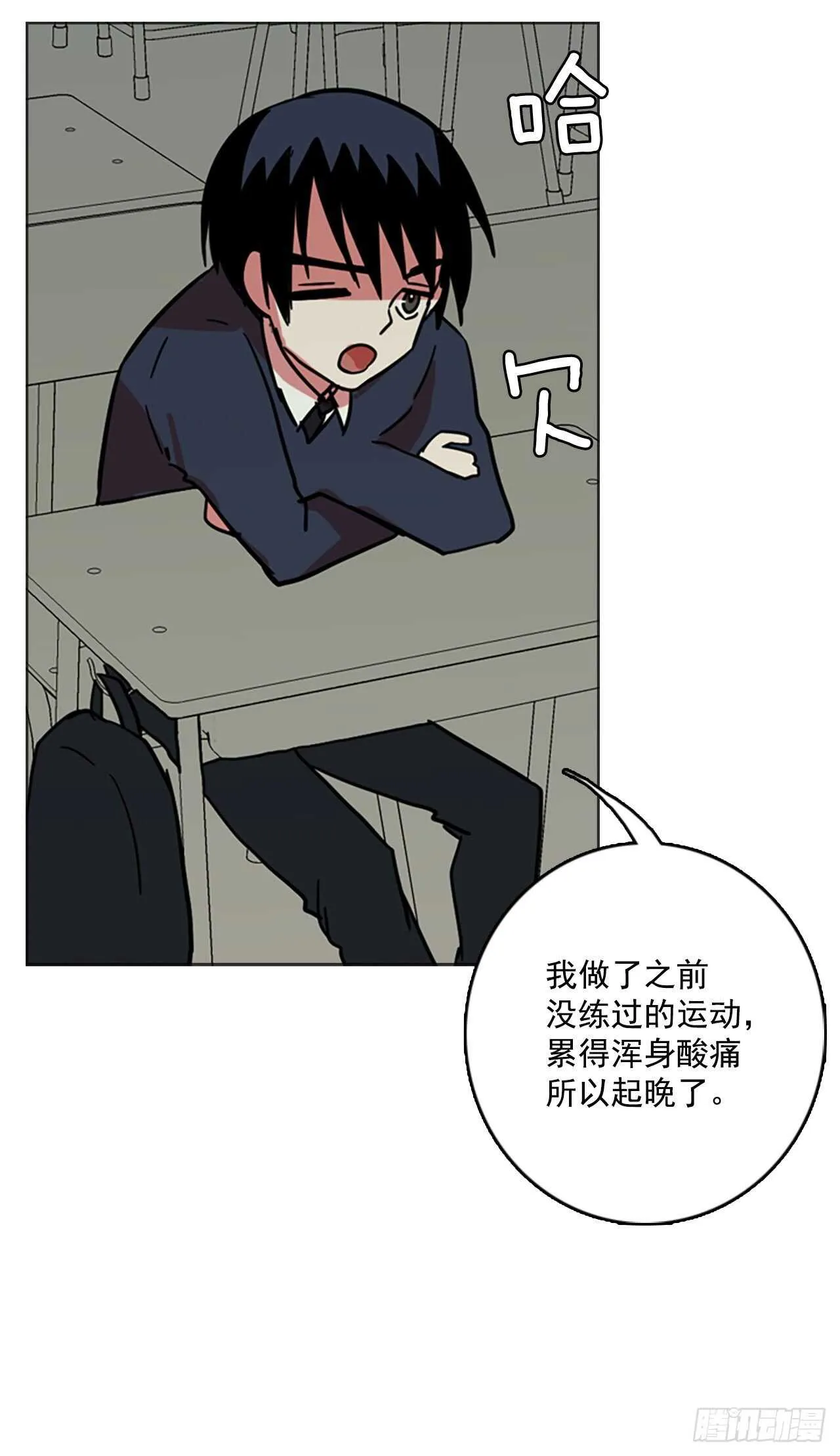 33.生存竞争（5） 第35页