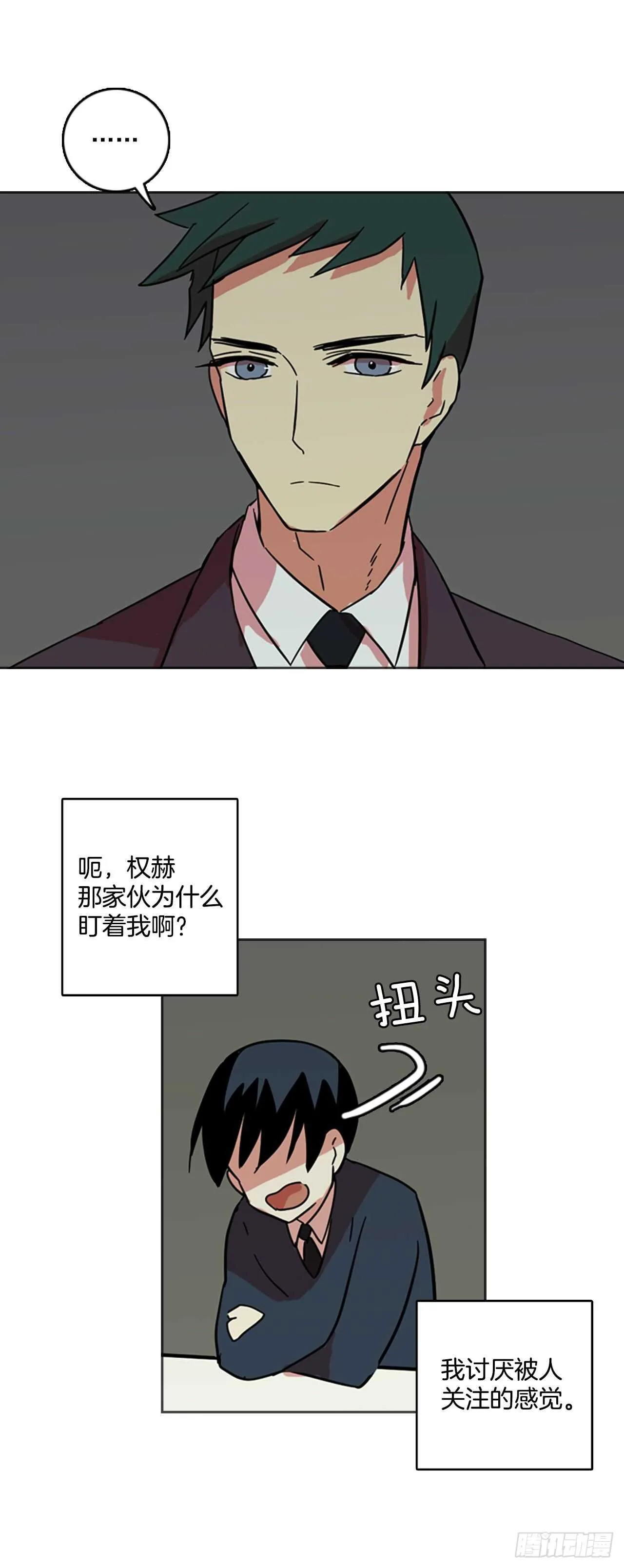 33.生存竞争（5） 第39页