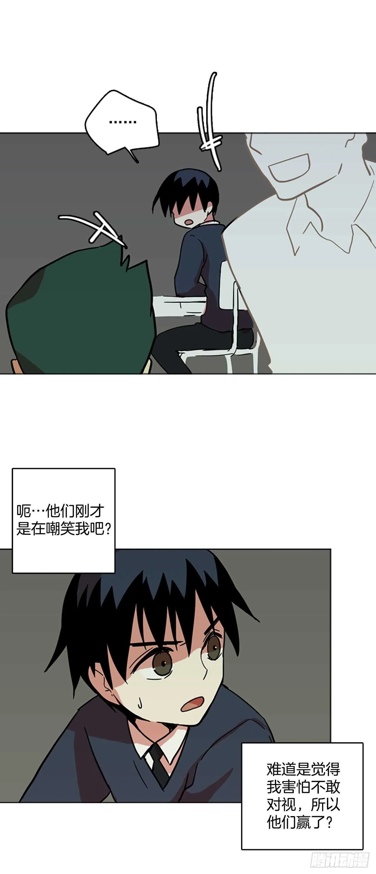 33.生存竞争（5） 第41页