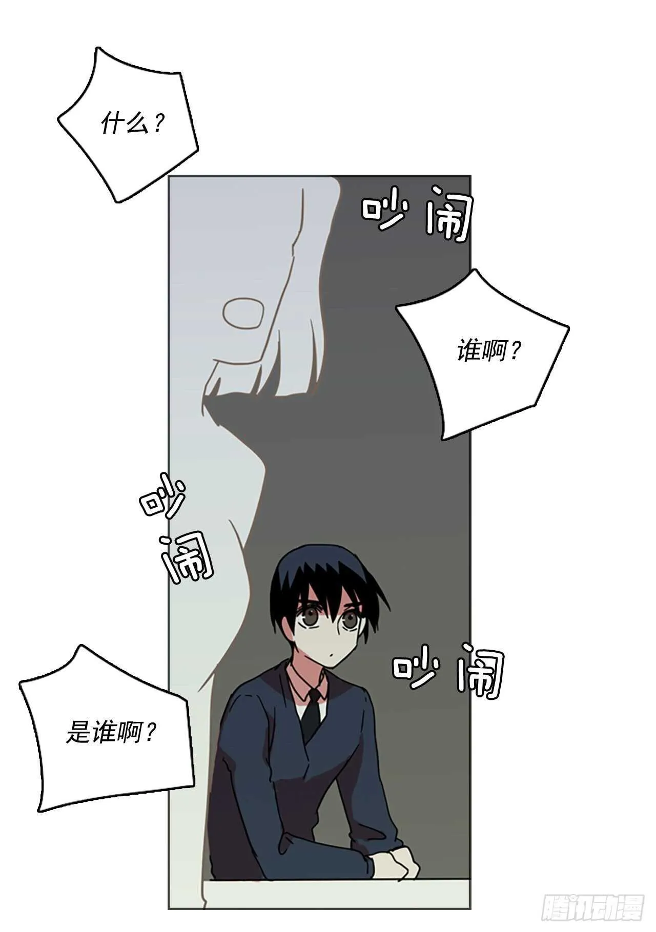 33.生存竞争（5） 第43页