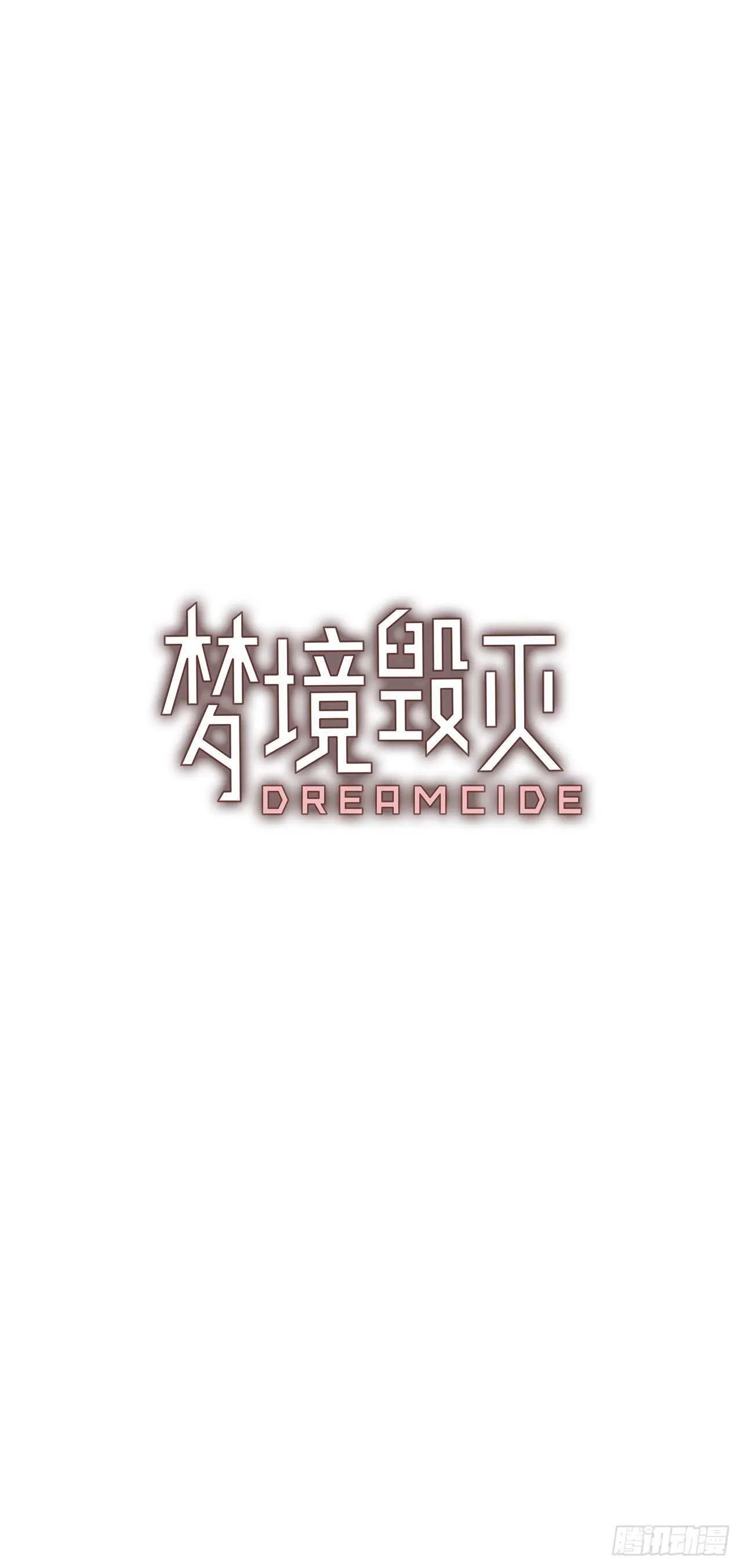 34.生存竞争（6） 第2页