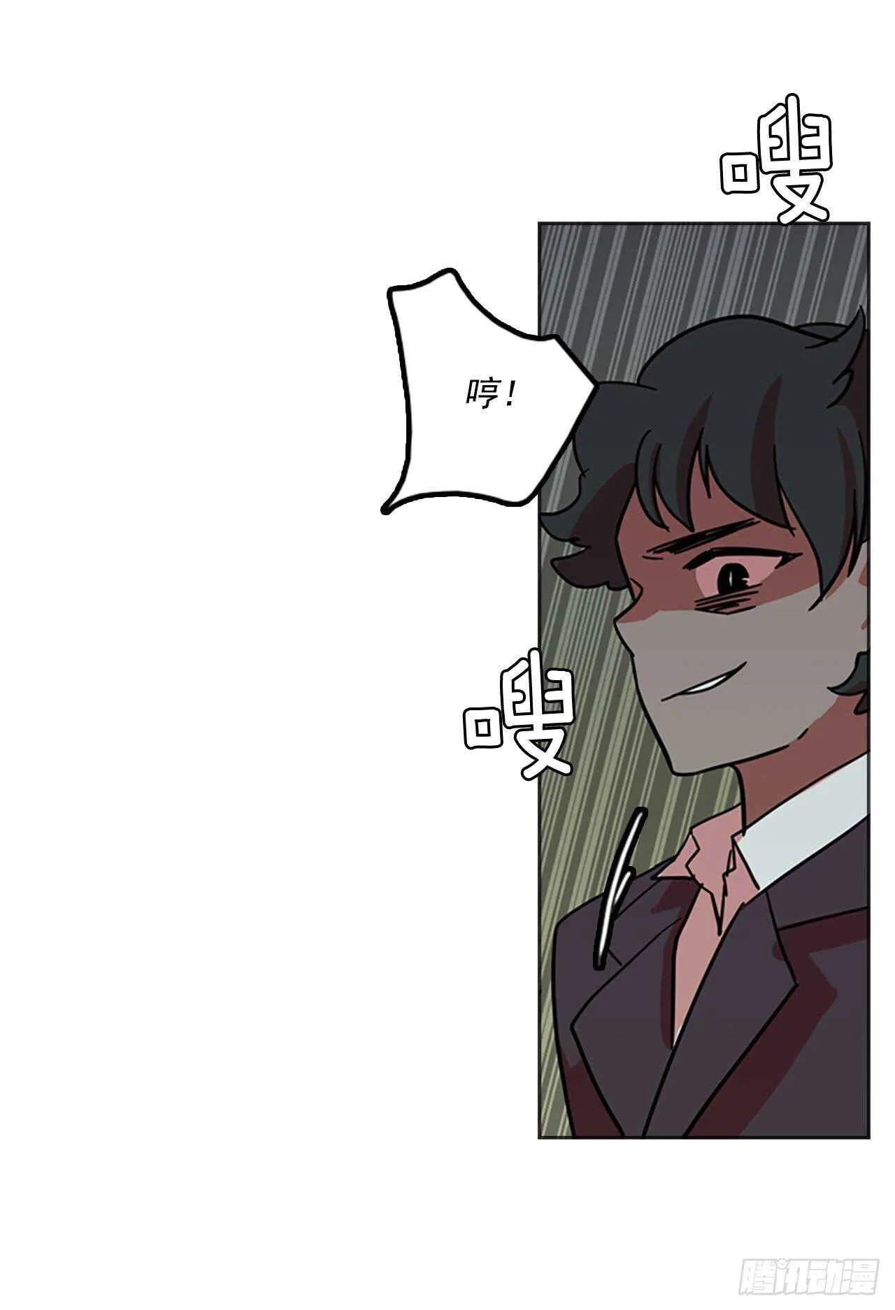 34.生存竞争（6） 第4页
