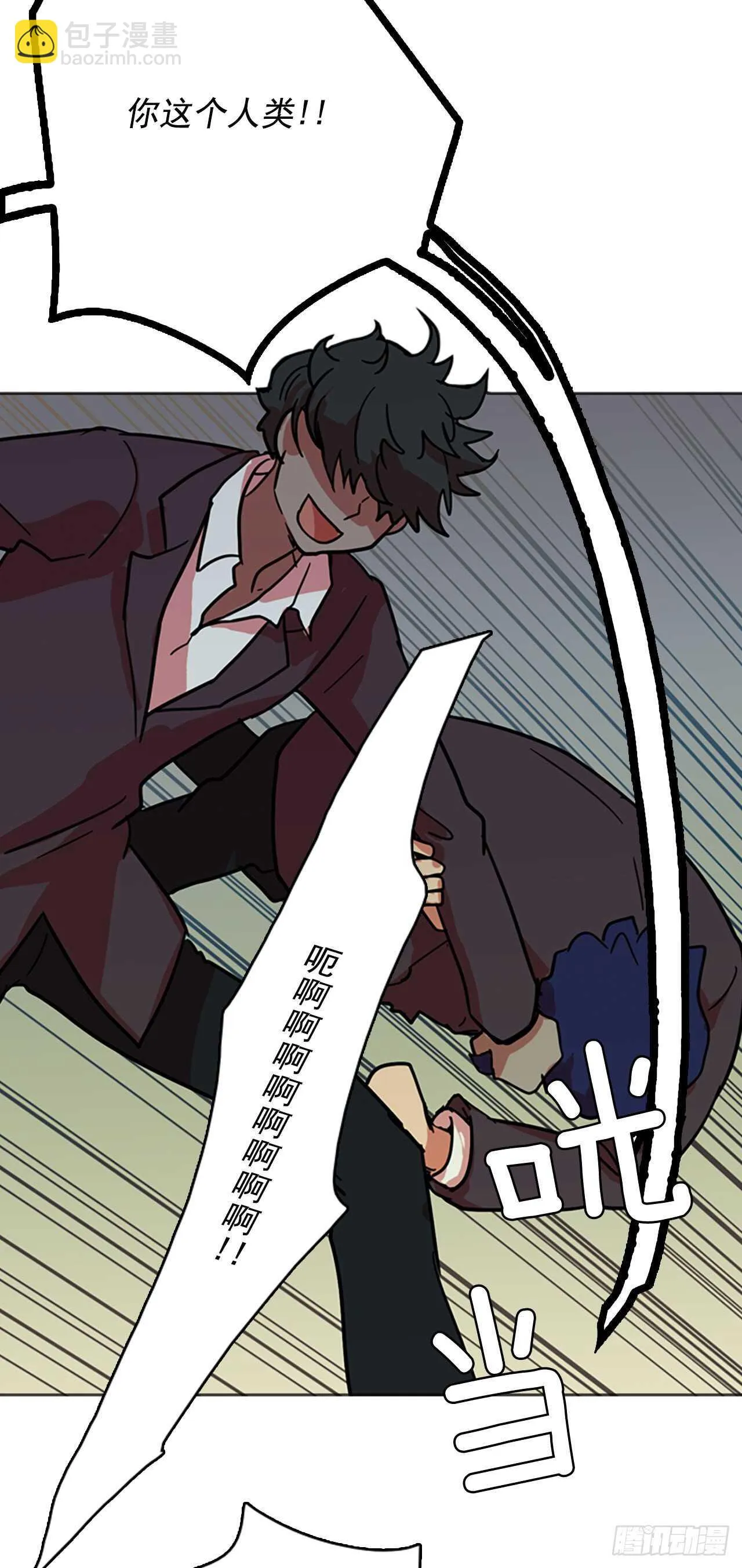 34.生存竞争（6） 第12页