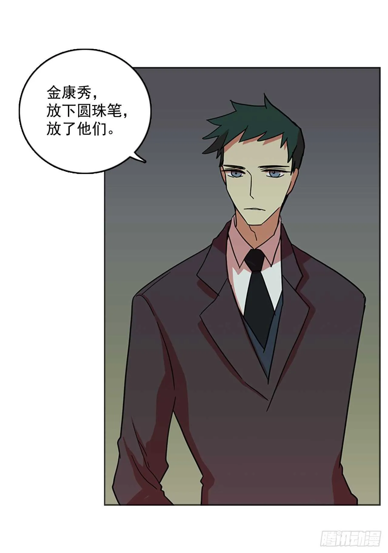 34.生存竞争（6） 第27页