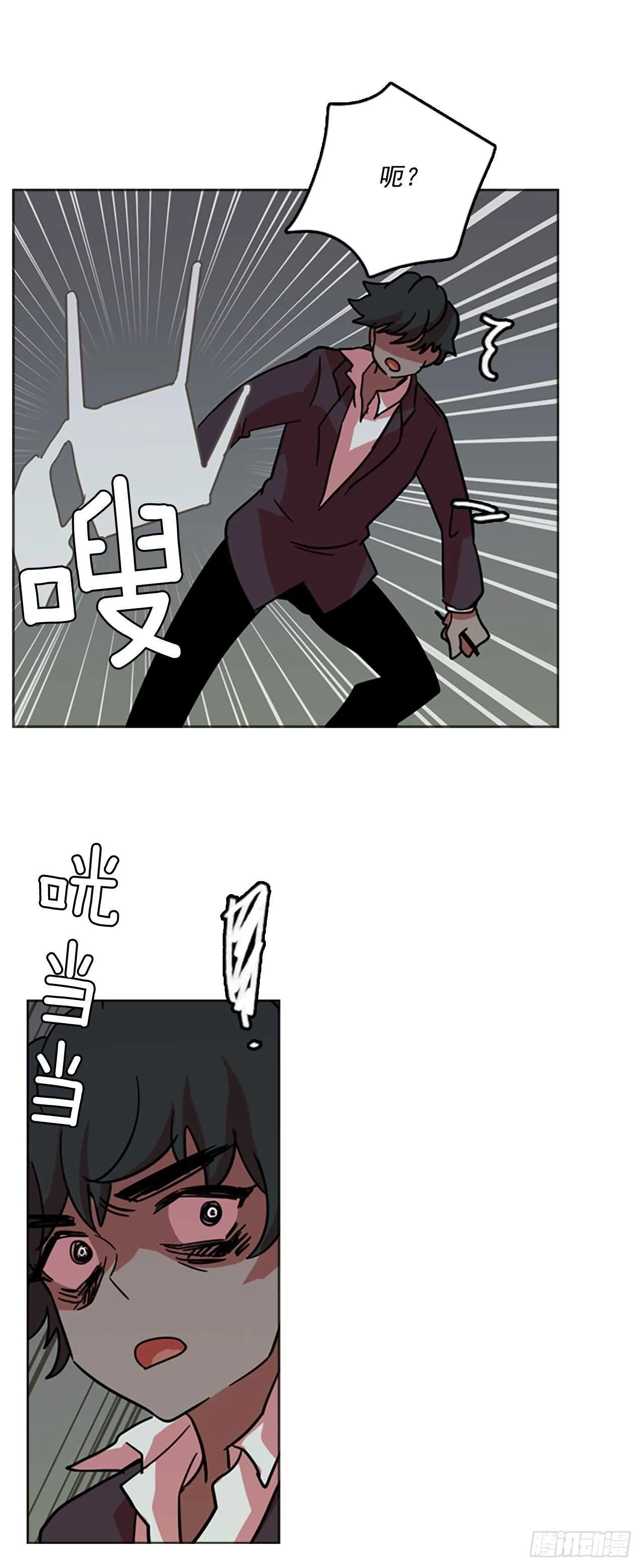 34.生存竞争（6） 第33页