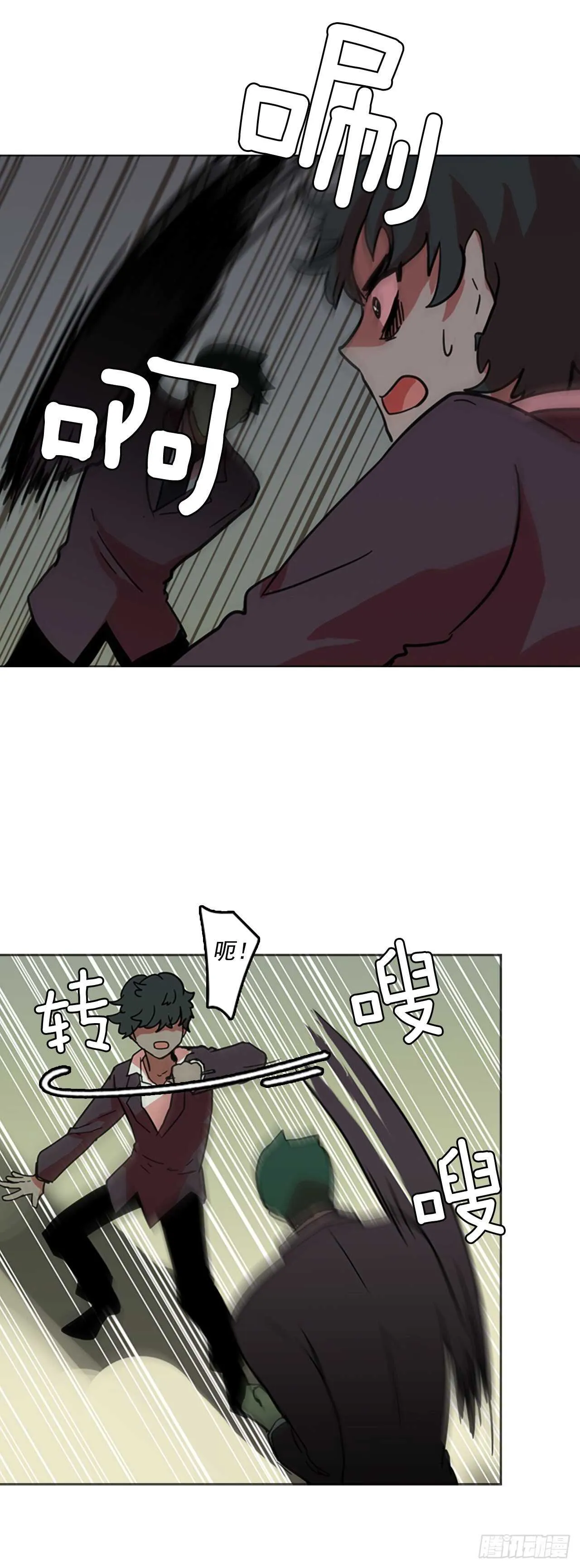 34.生存竞争（6） 第34页