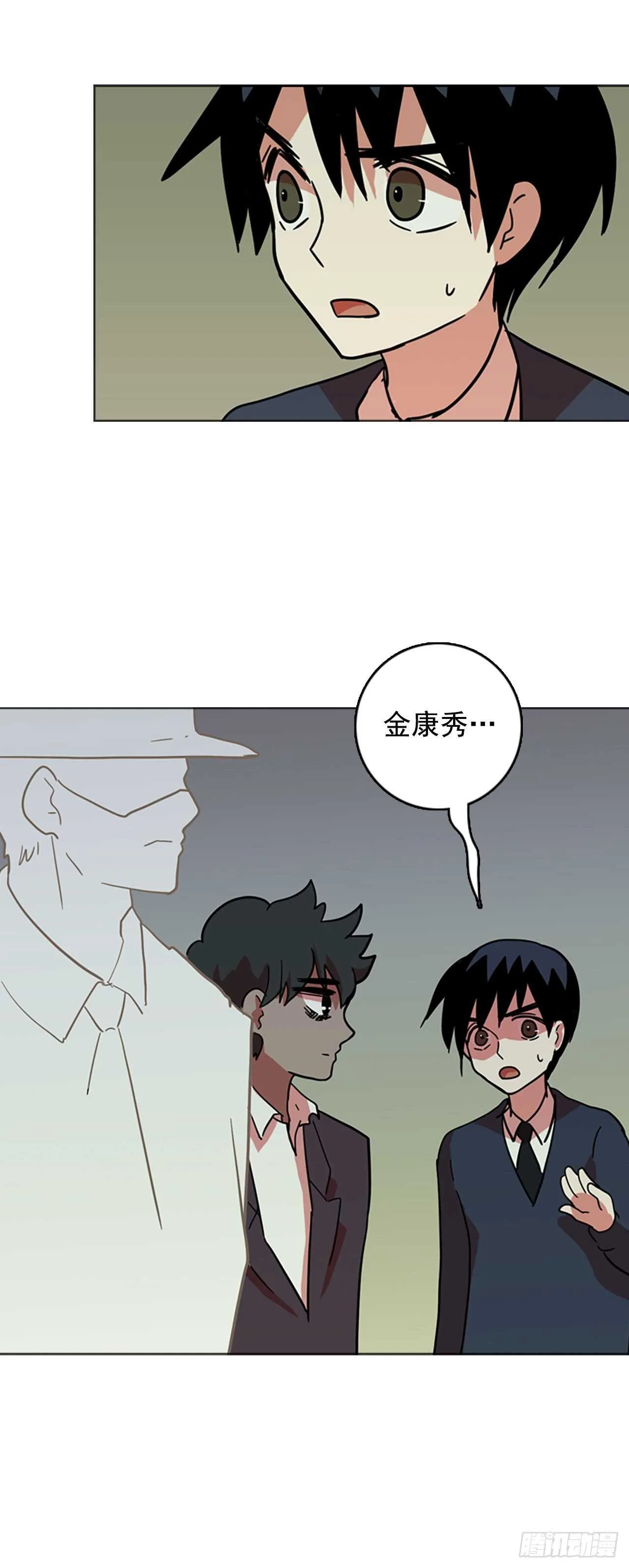 34.生存竞争（6） 第45页