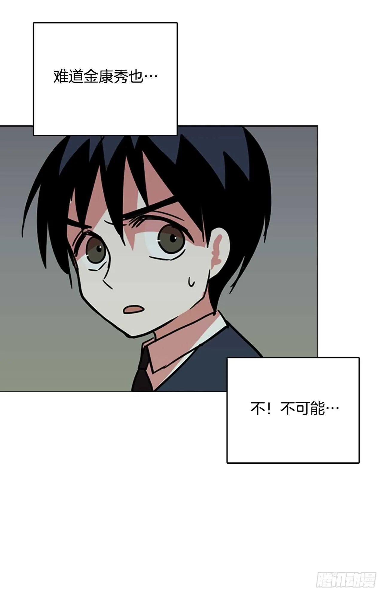 34.生存竞争（6） 第47页