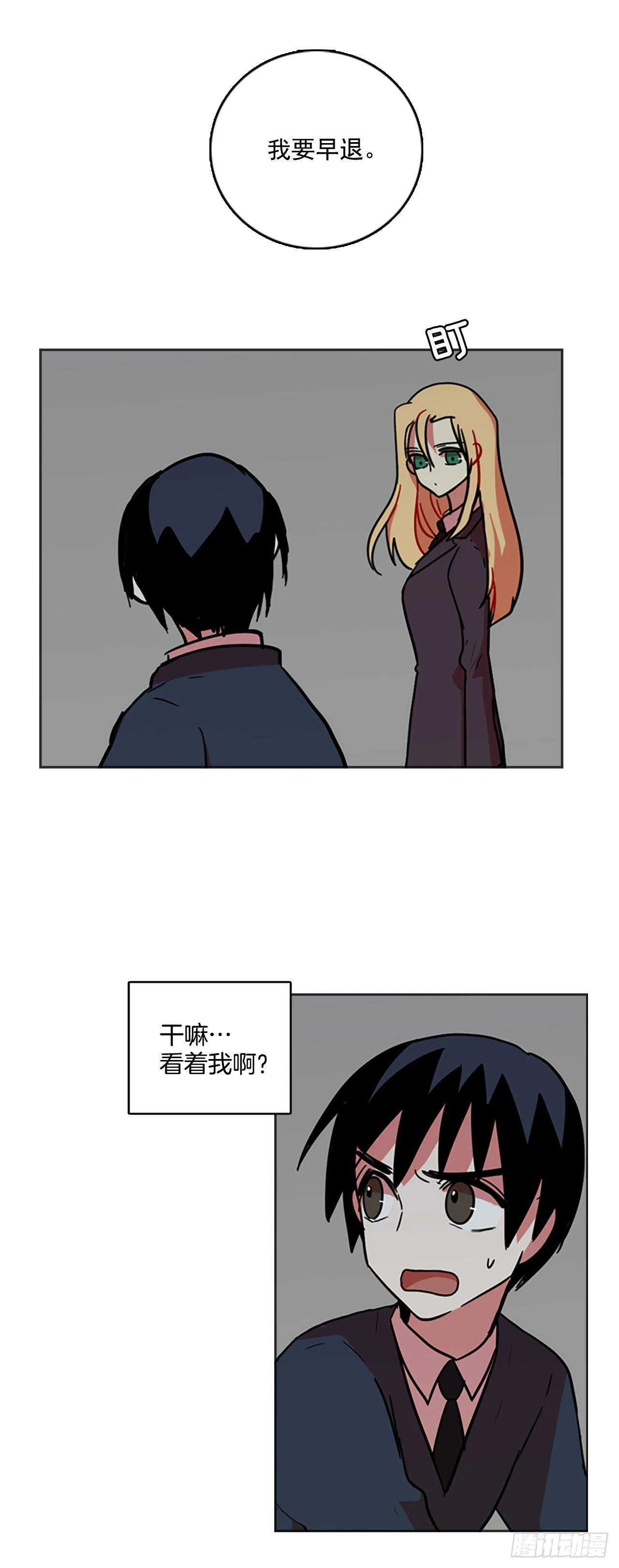 35.起死回生者（1） 第1页
