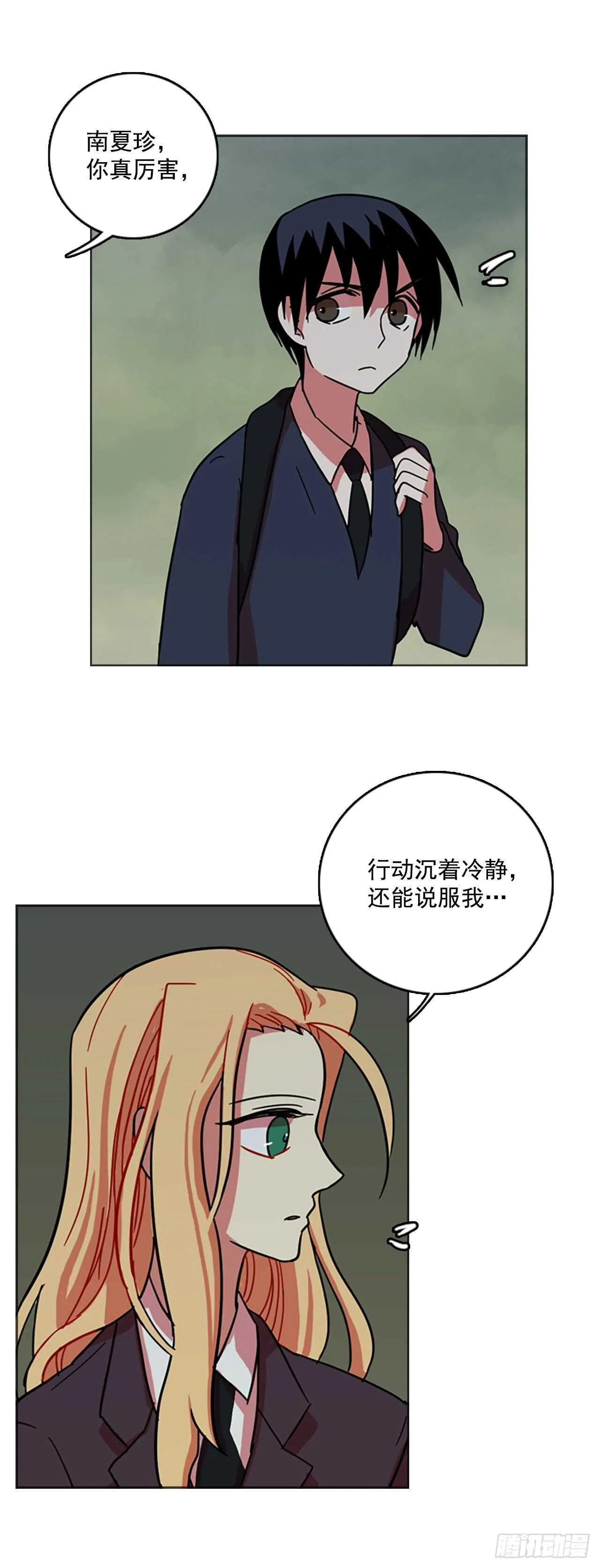 35.起死回生者（1） 第21页