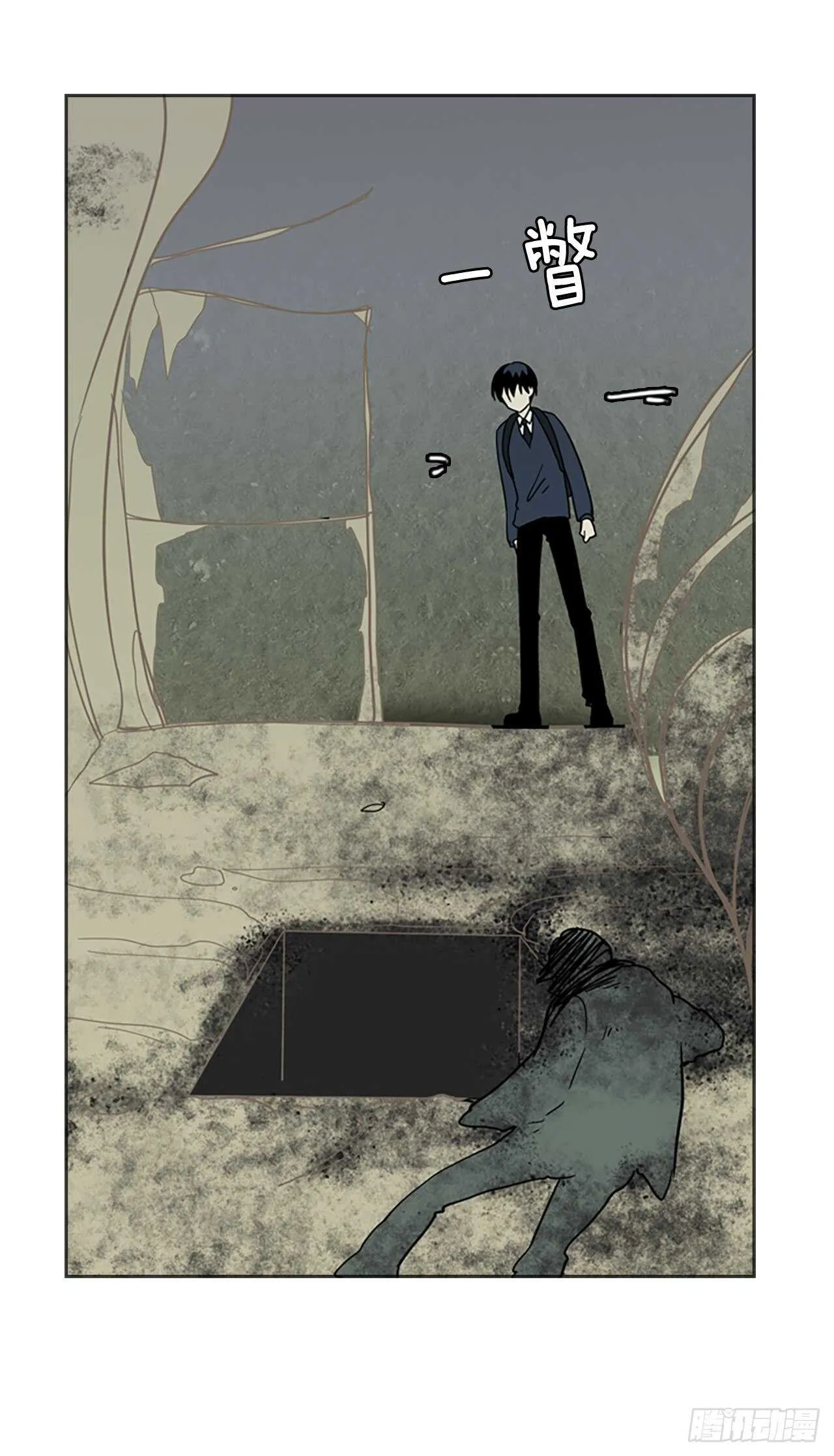 35.起死回生者（1） 第24页