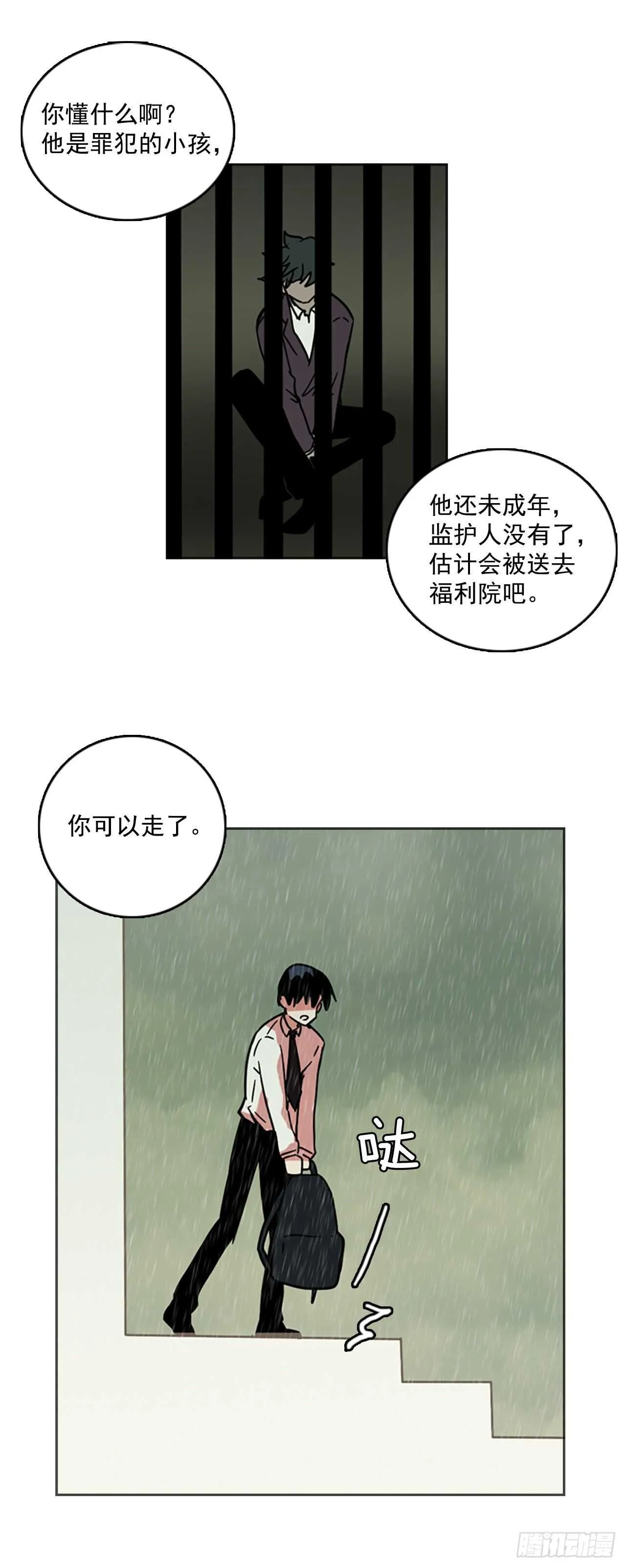 35.起死回生者（1） 第34页