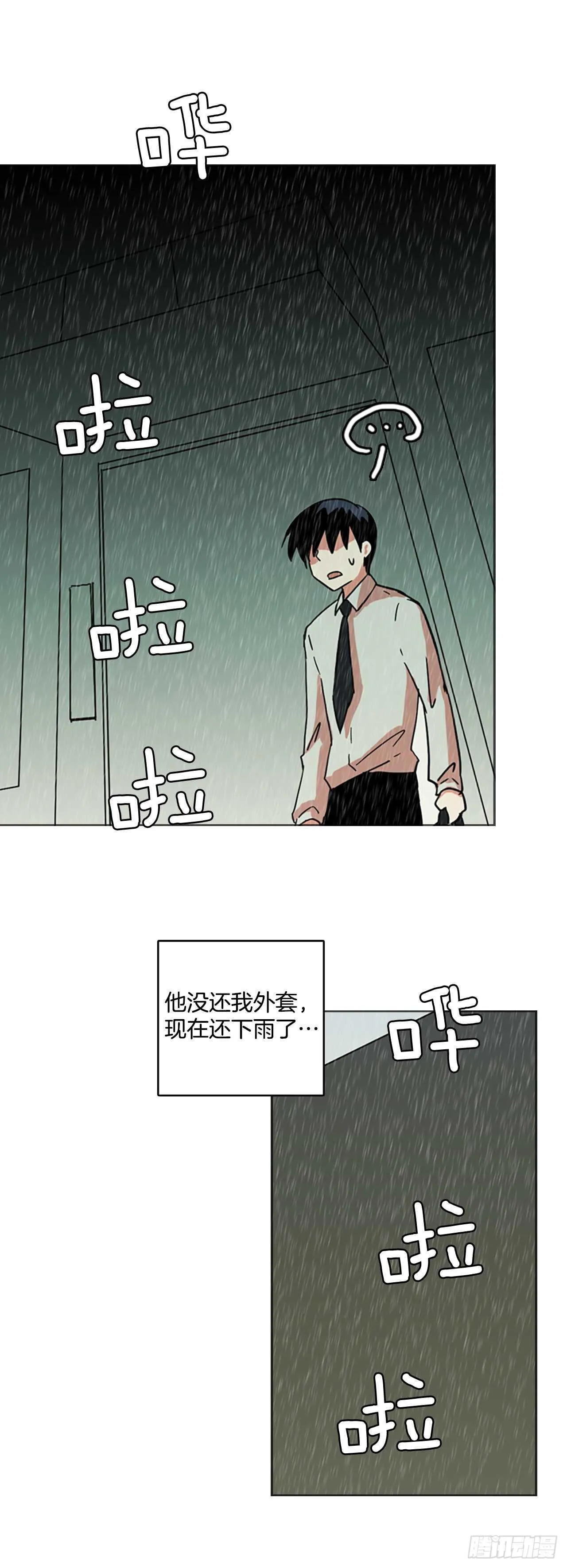 35.起死回生者（1） 第35页