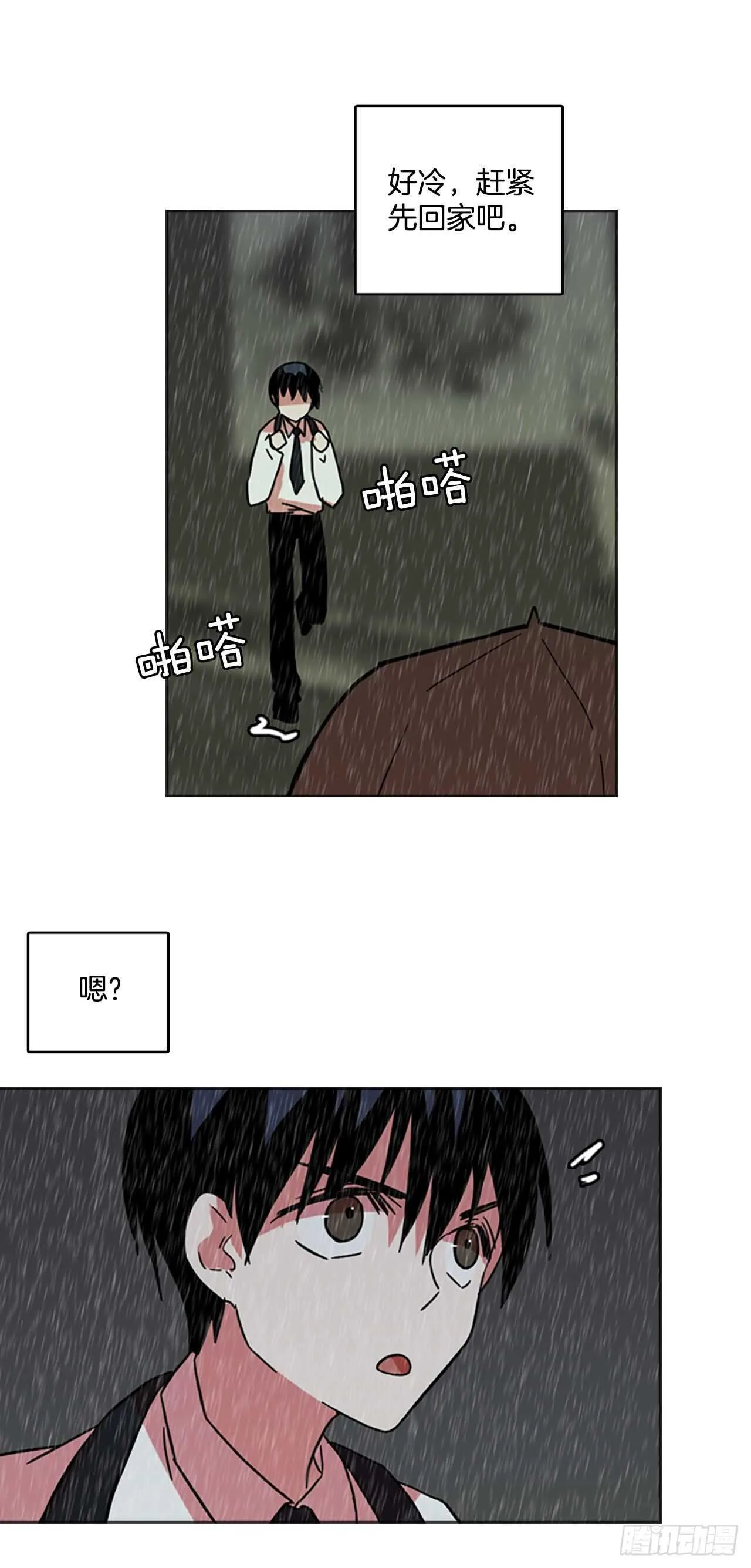 35.起死回生者（1） 第36页