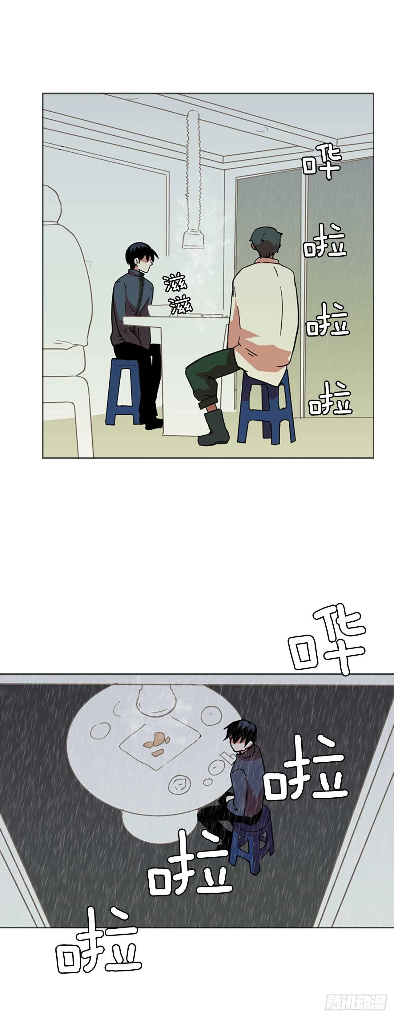 35.起死回生者（1） 第39页
